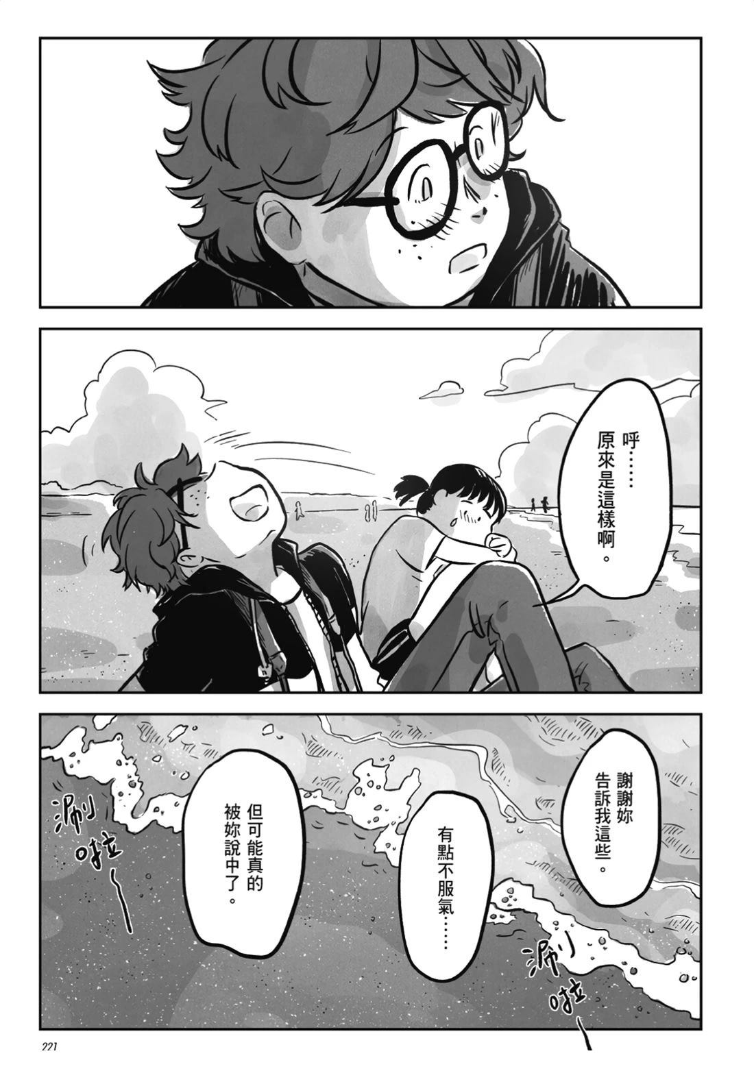 第219页