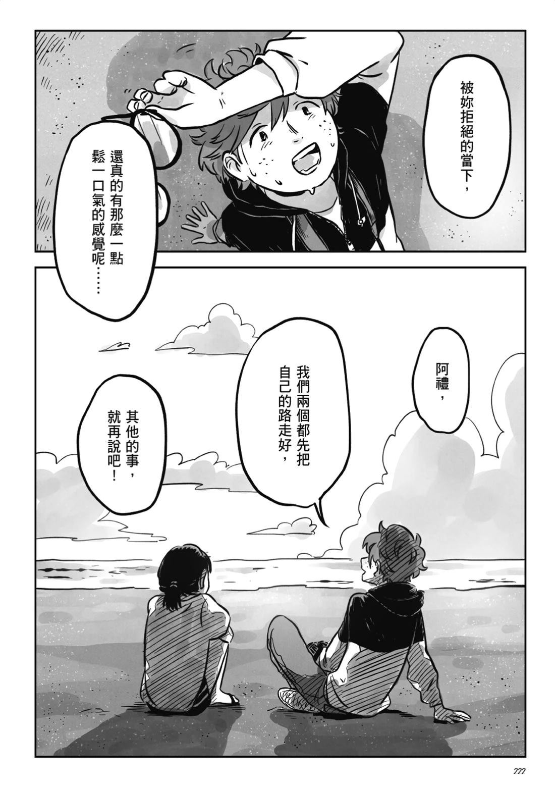 第220页