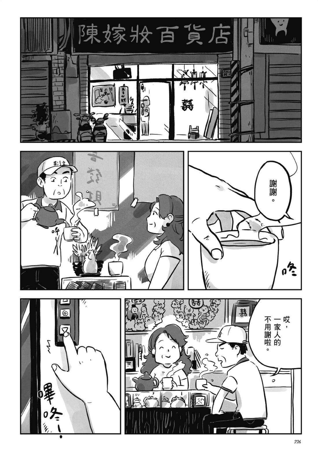 第224页