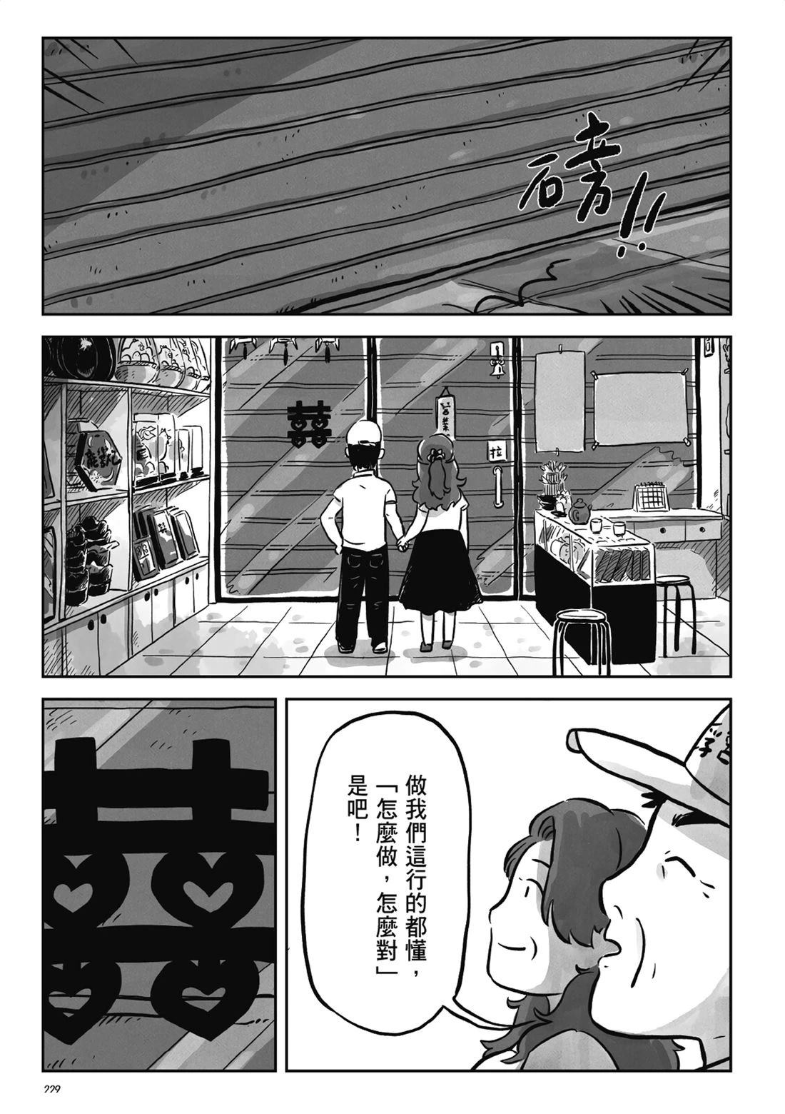 第227页