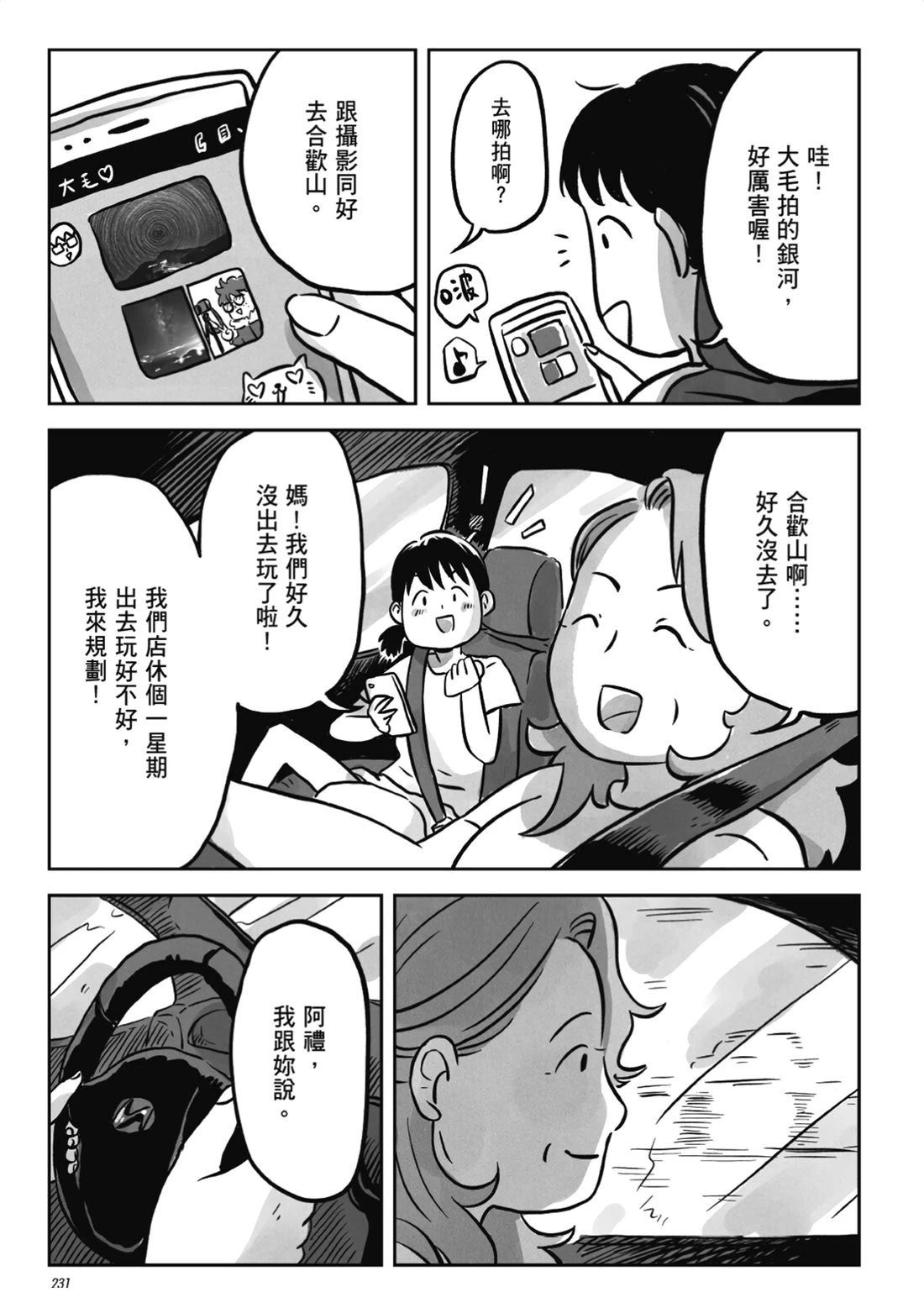 第229页