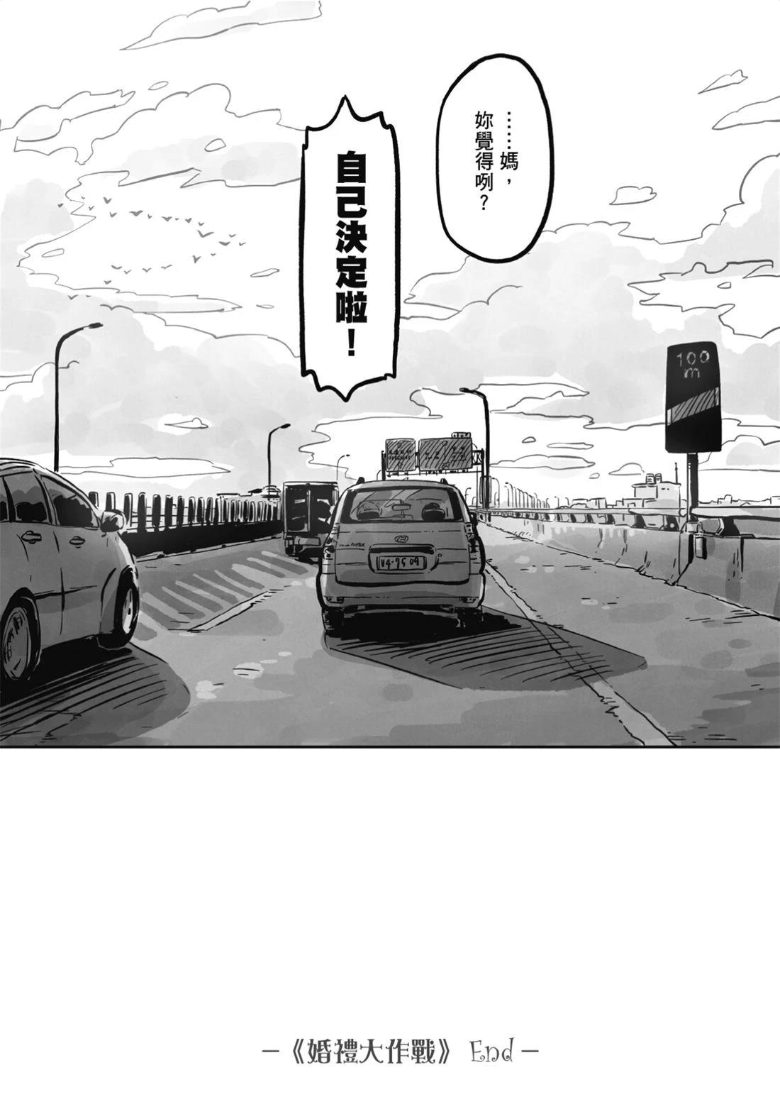 第234页