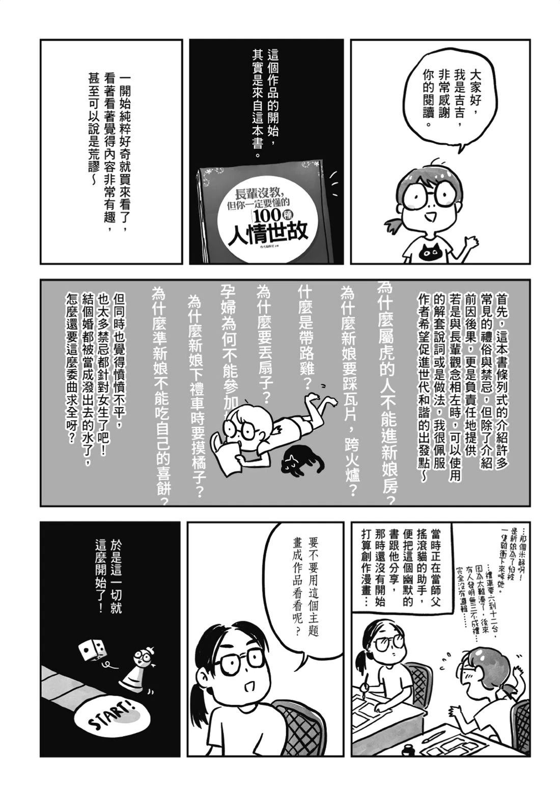 第236页