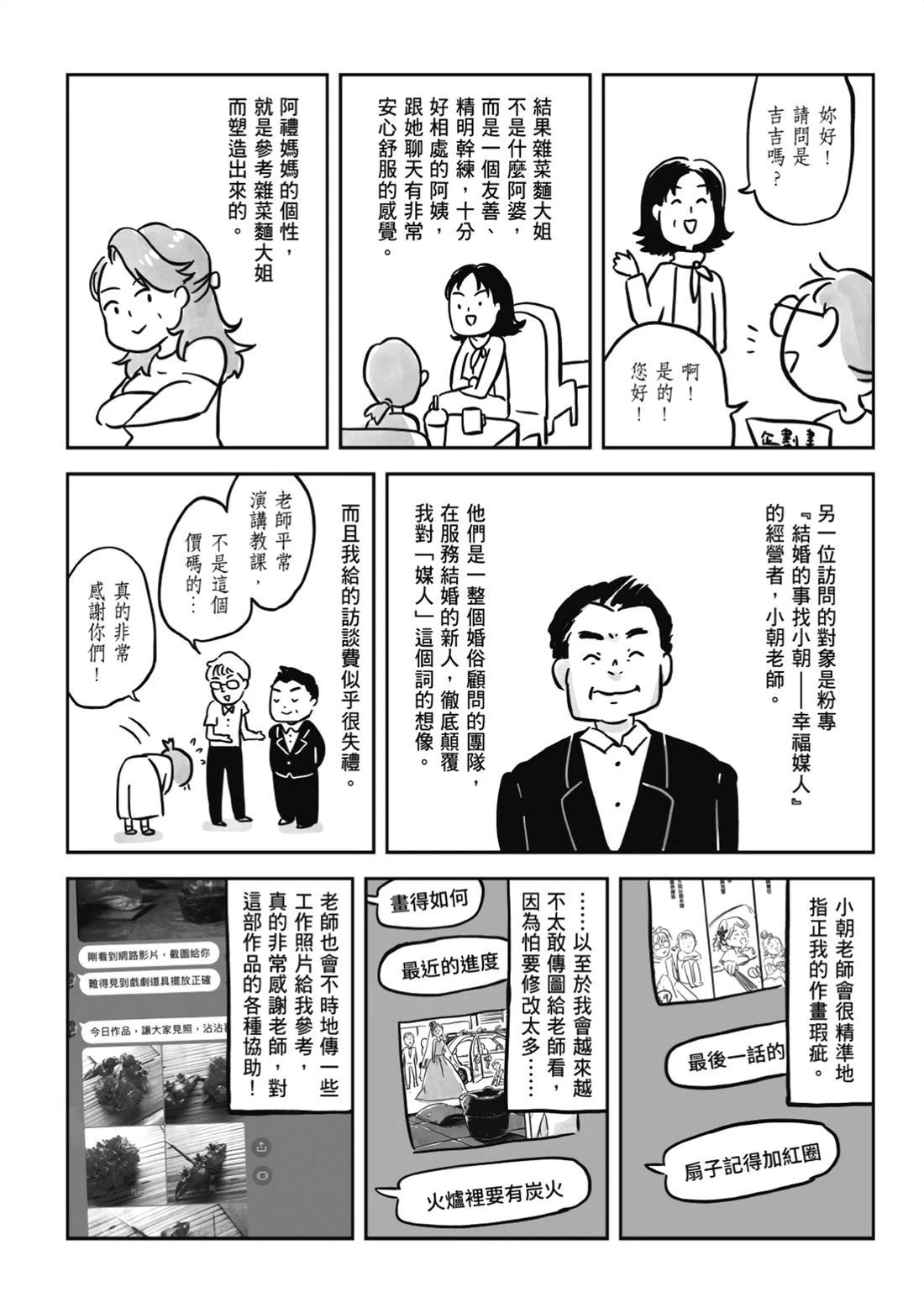 第238页