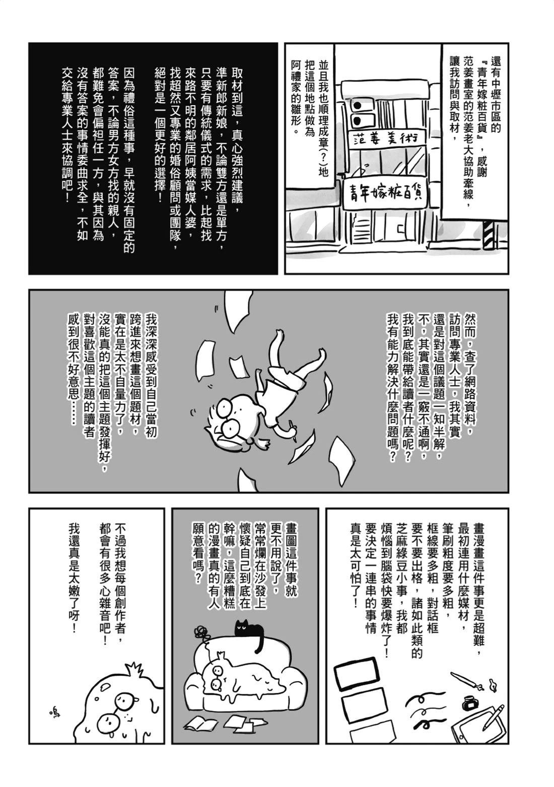 第239页