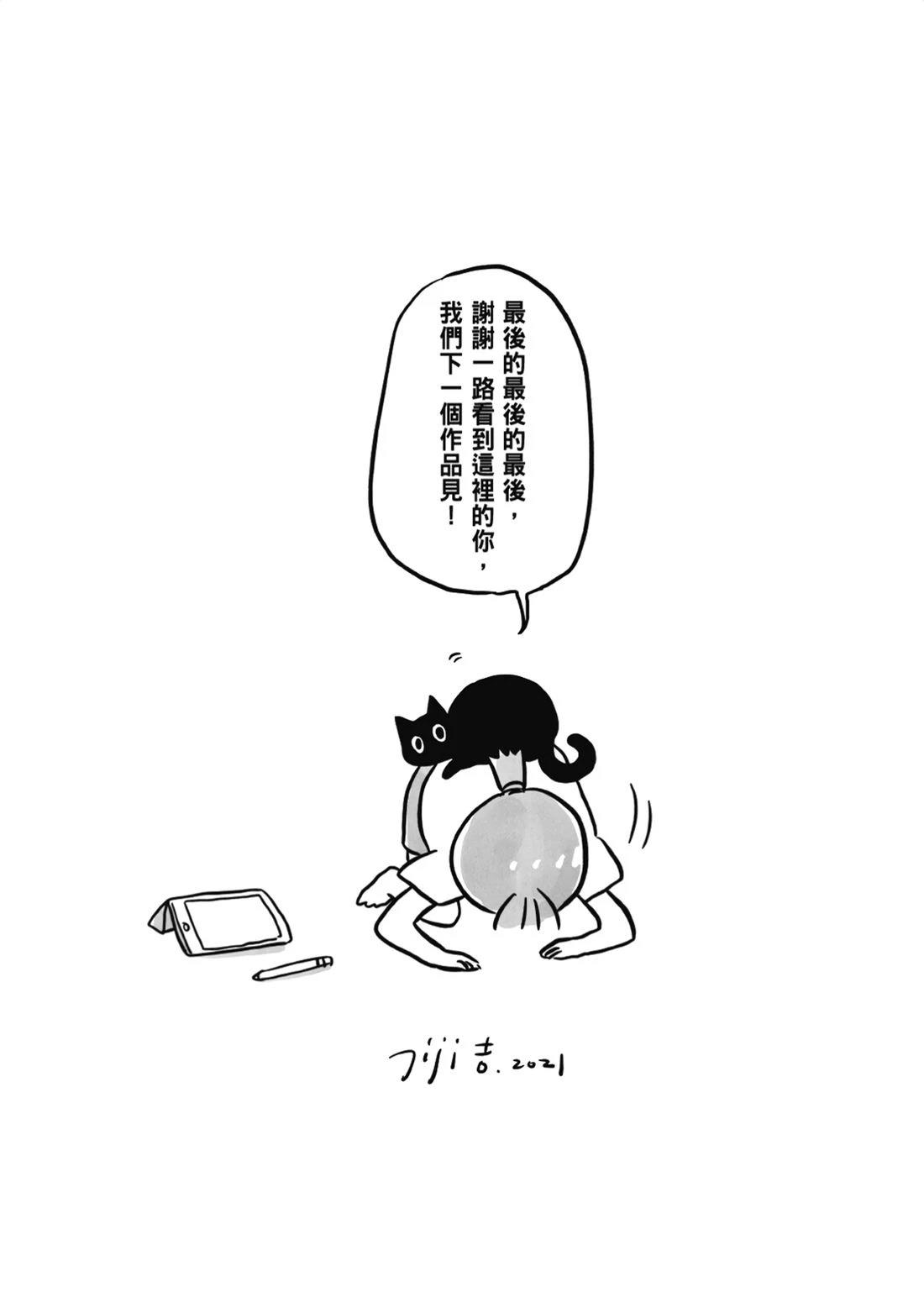 第241页