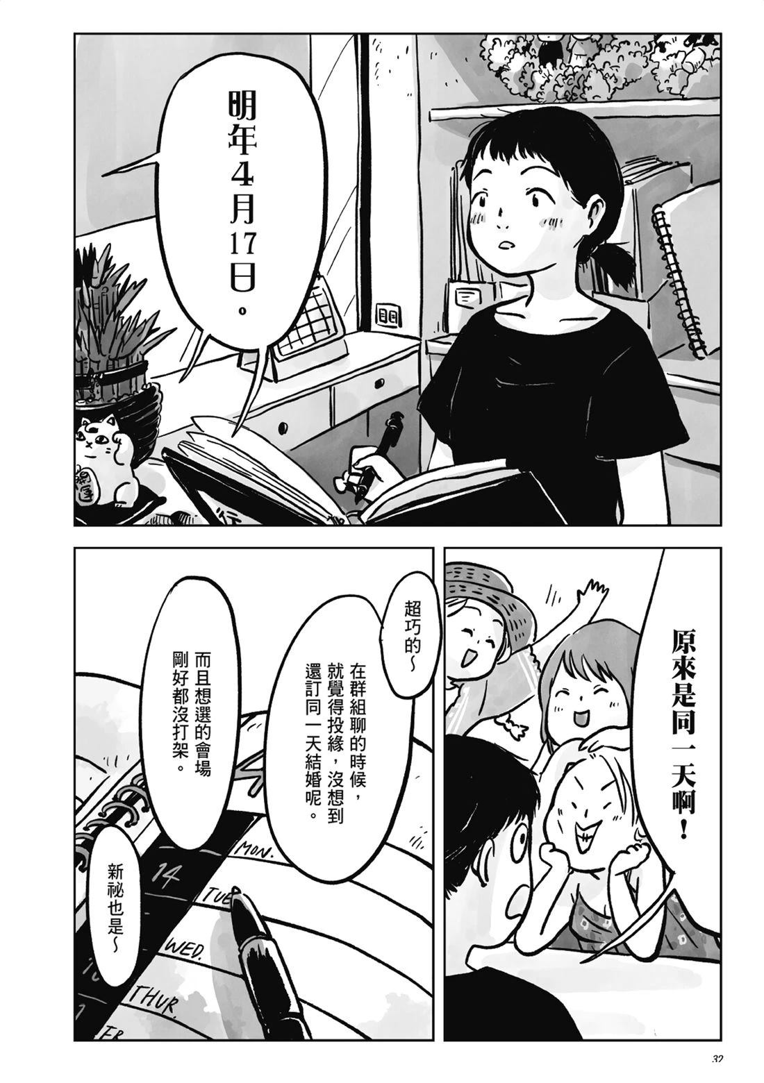 第31页