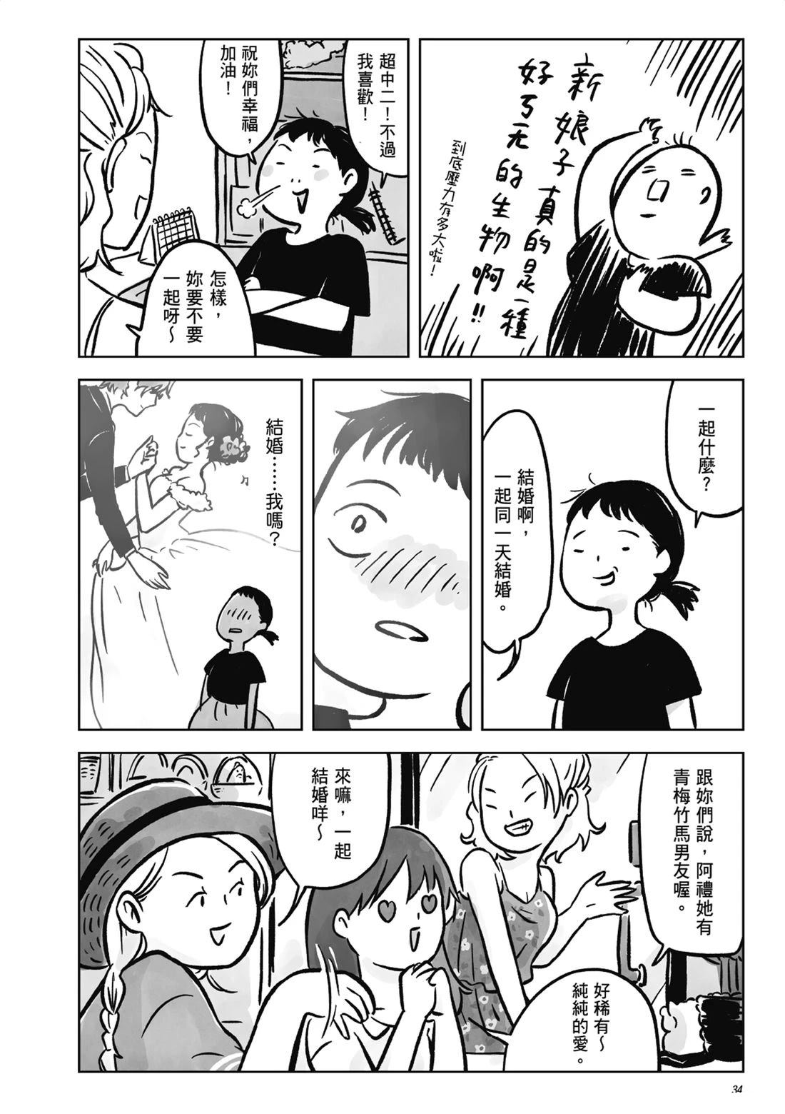 第33页