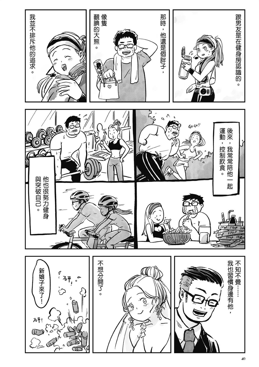第39页