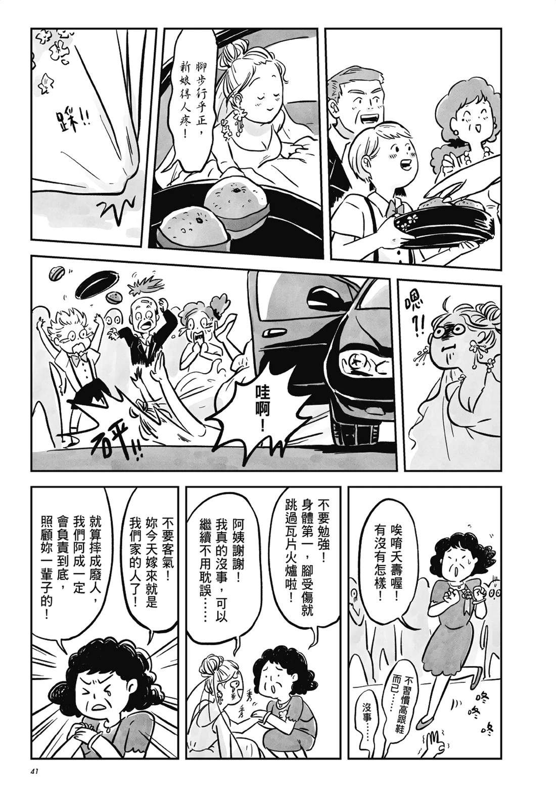 第40页
