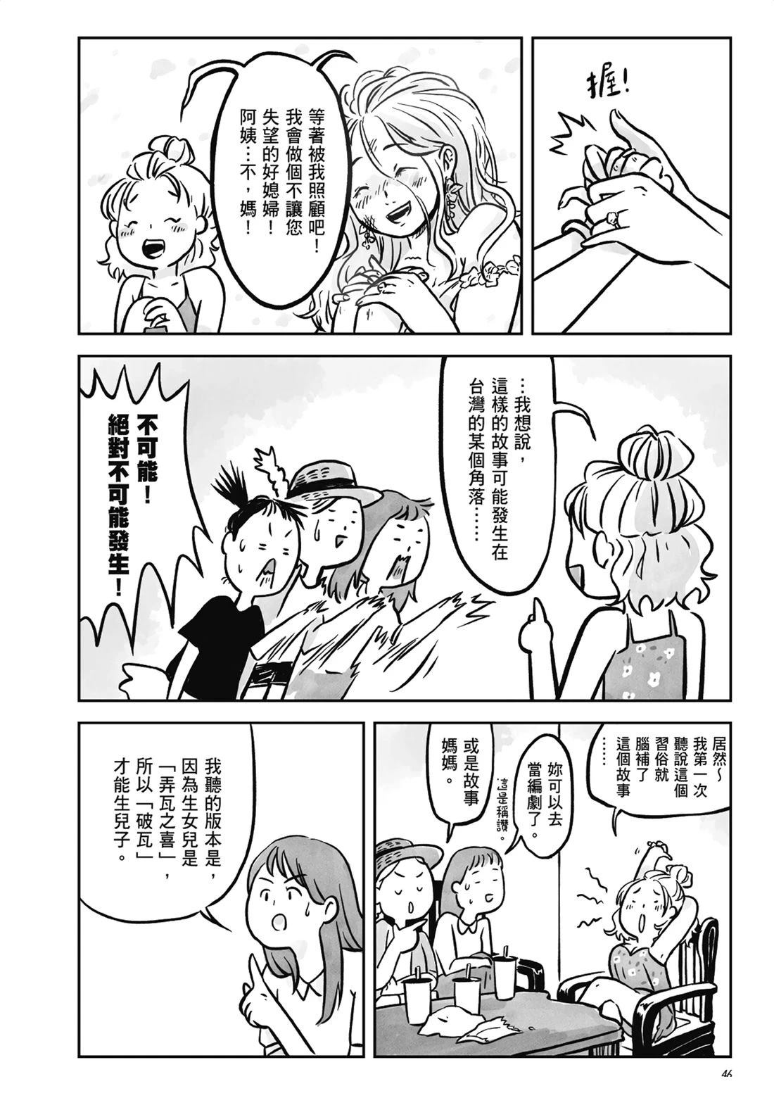 第45页