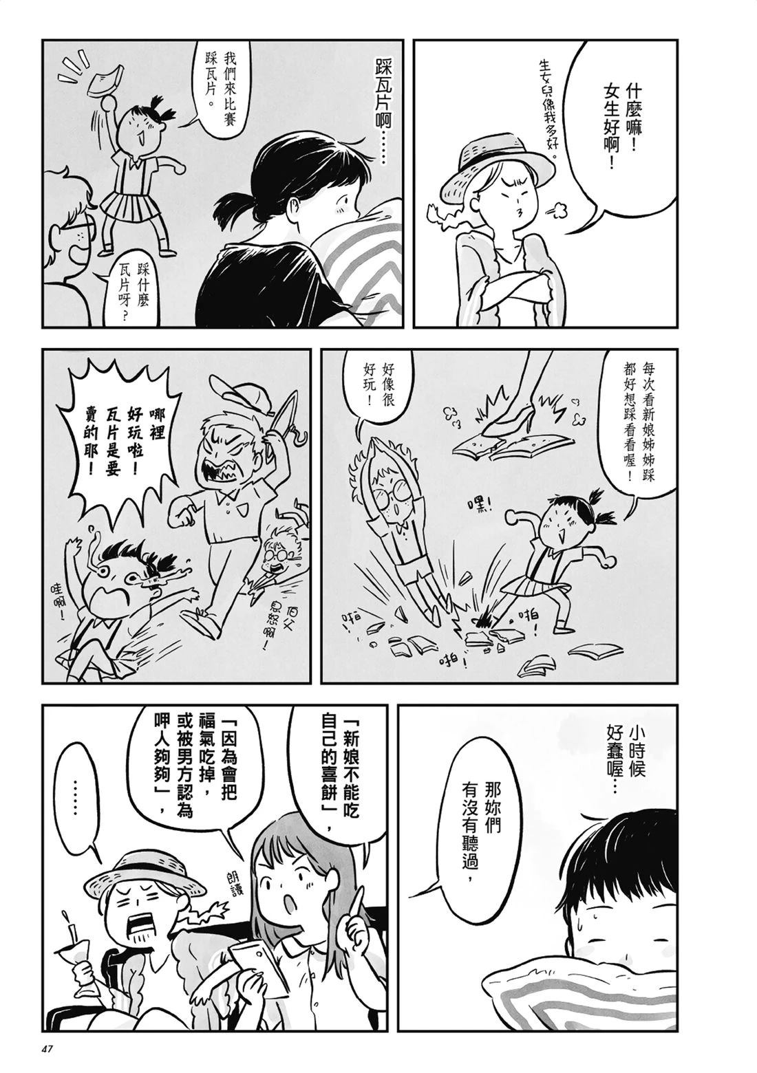 第46页