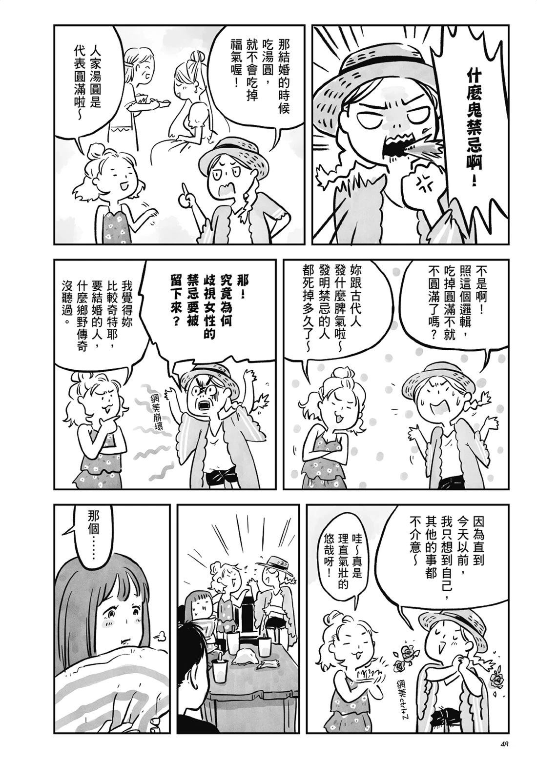 第47页