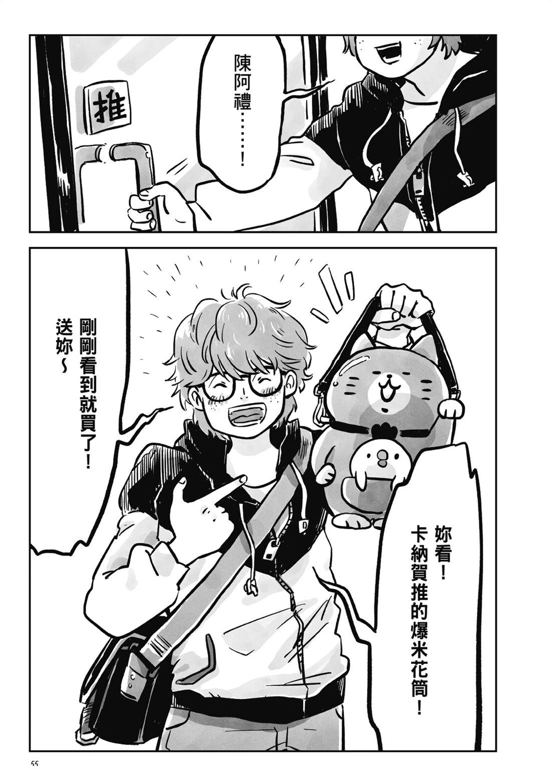 第54页