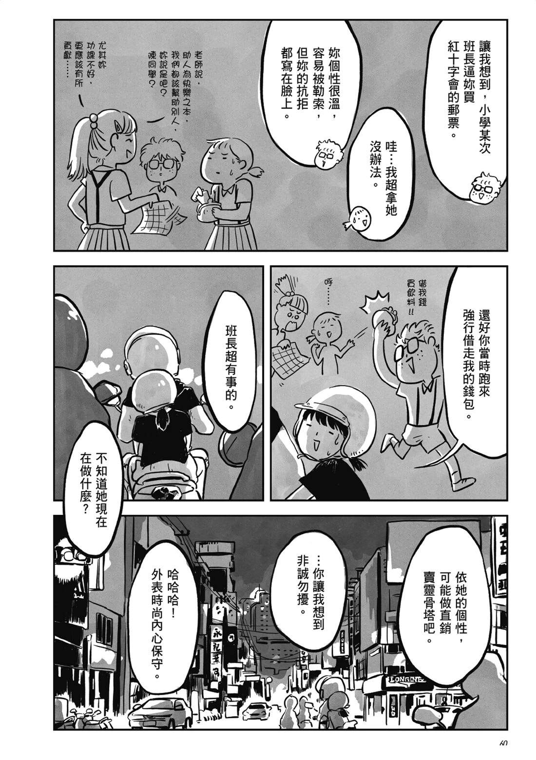 第59页
