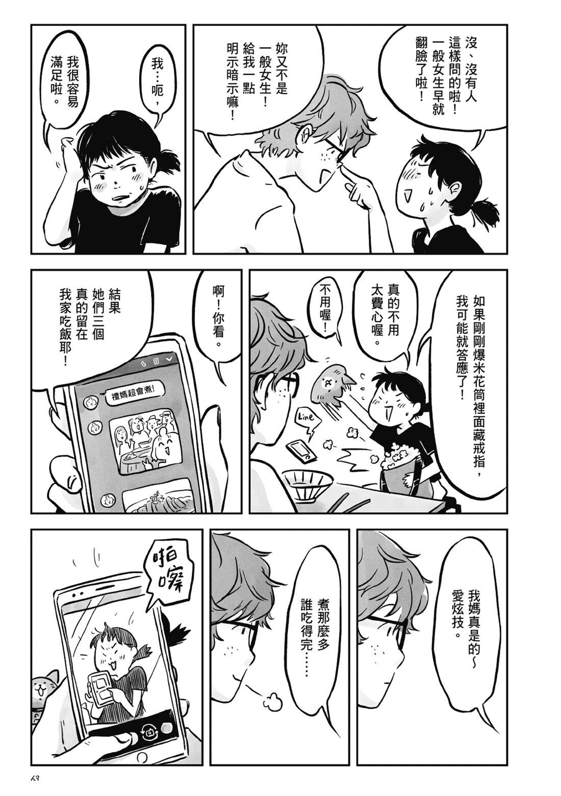 第62页