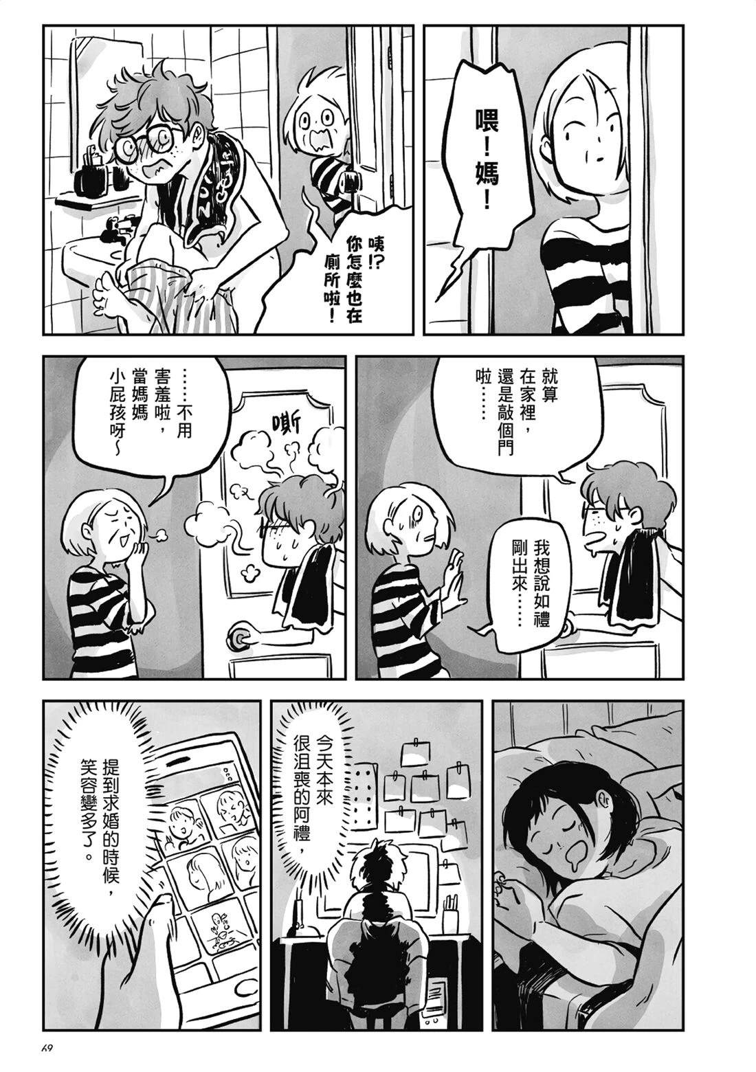 第68页