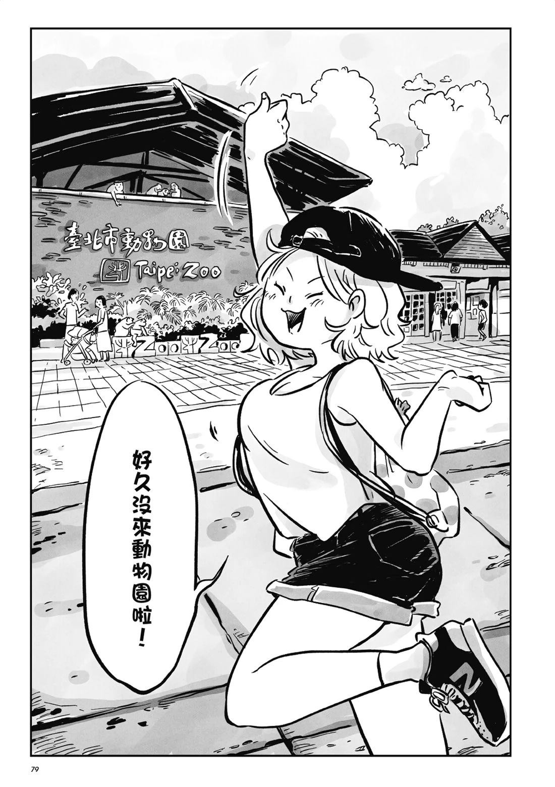 第78页