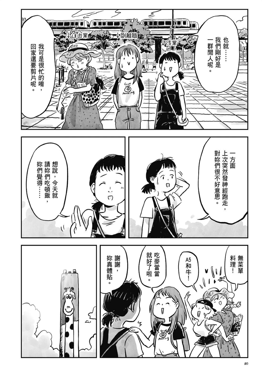 第79页