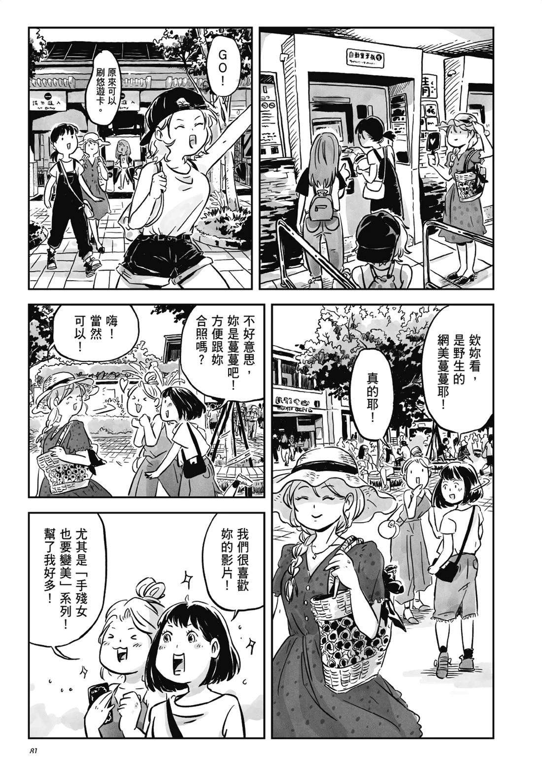 第80页