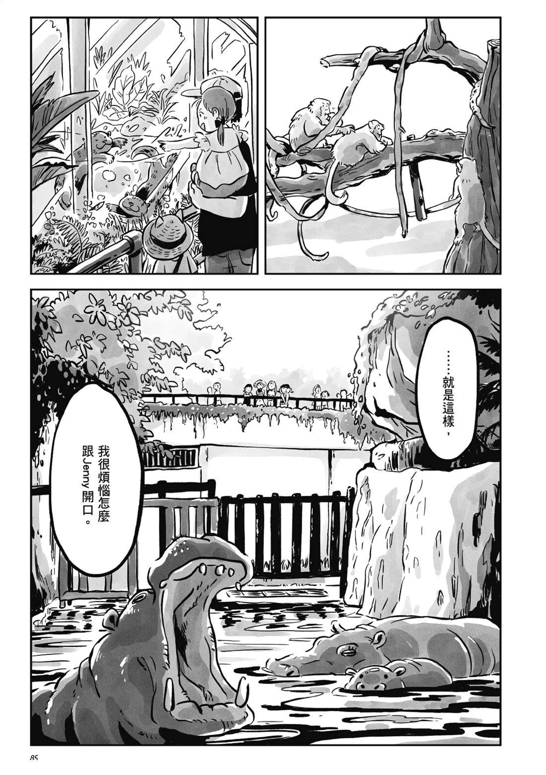 第84页