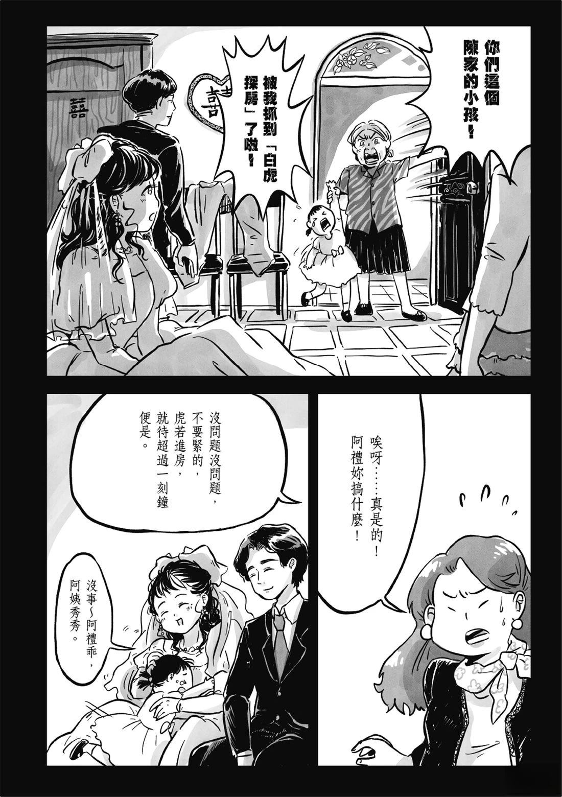 第91页