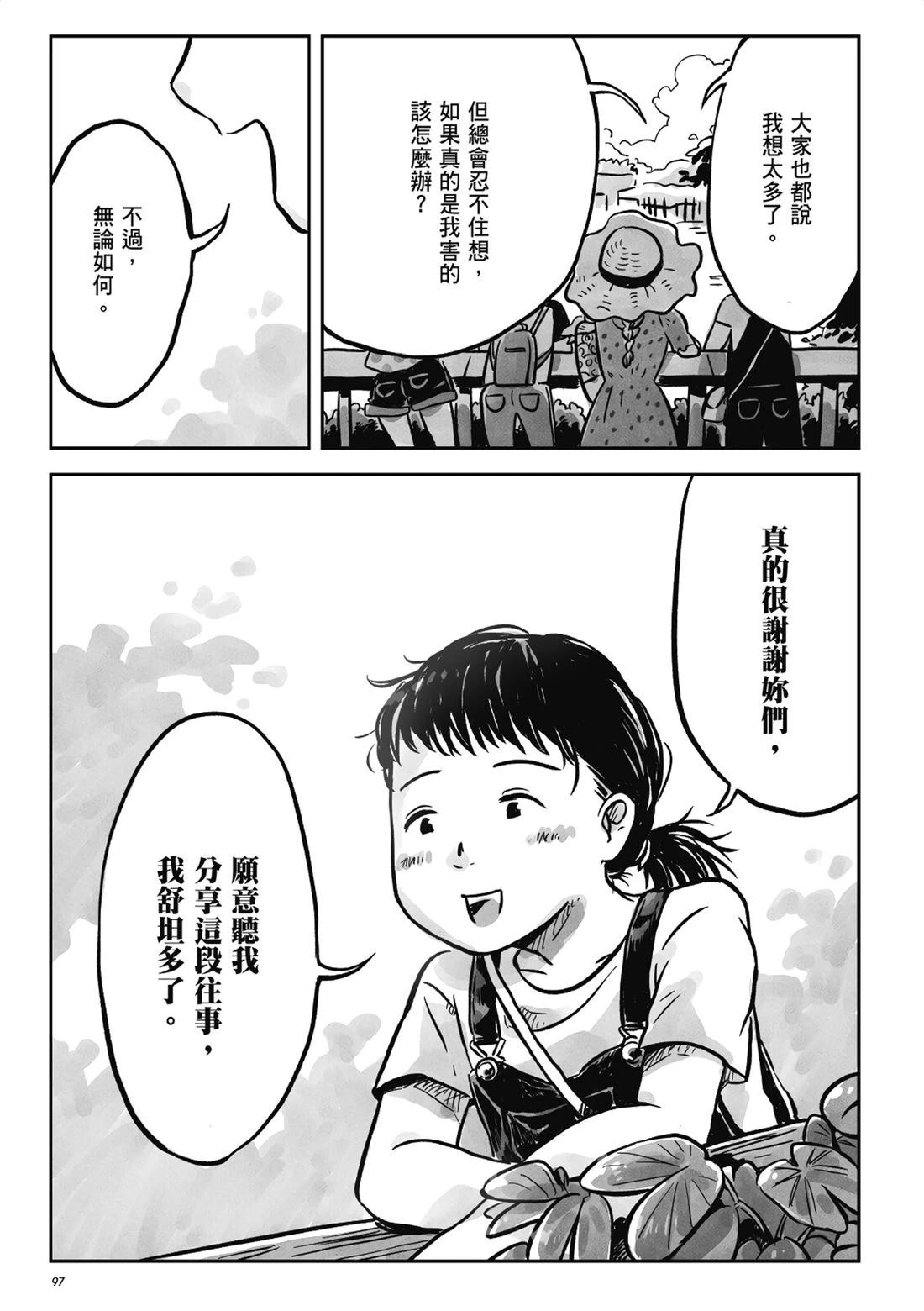 第96页
