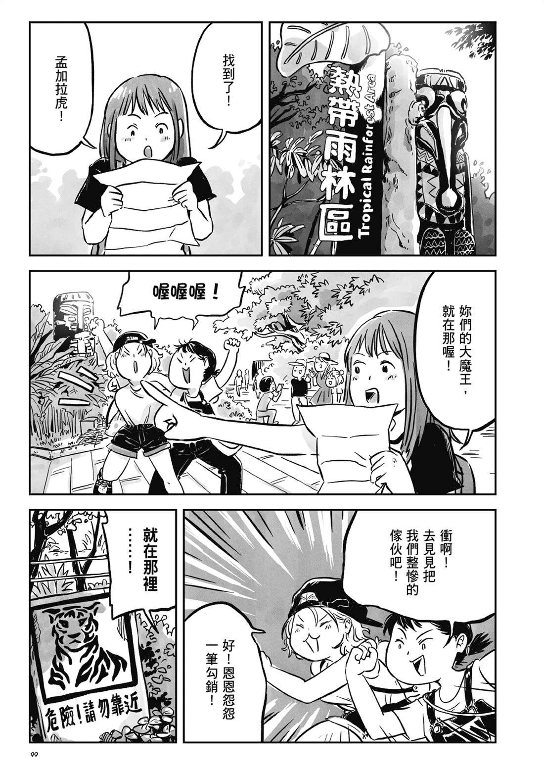 第98页