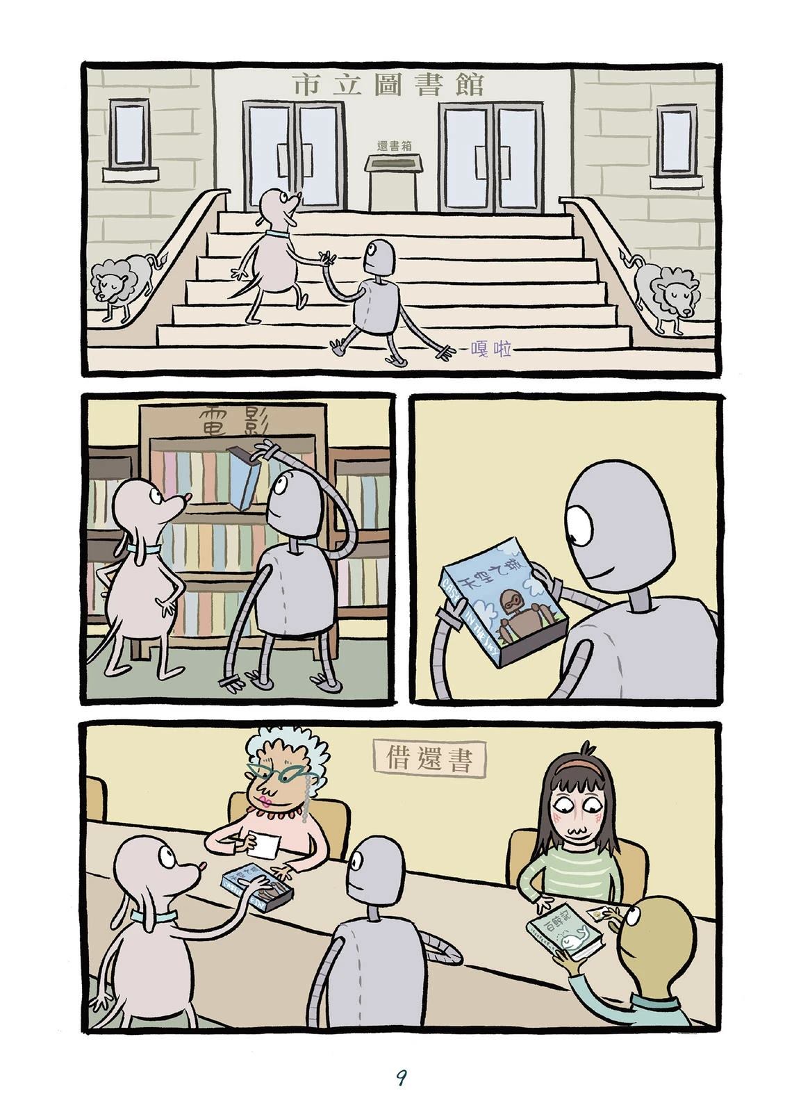 第11页