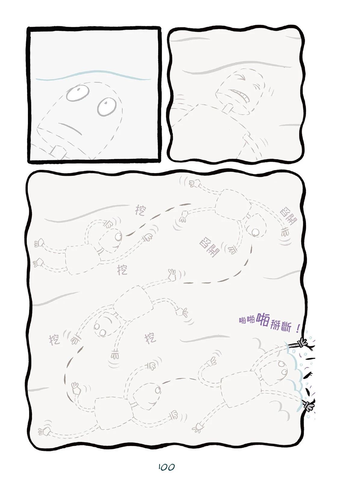 第102页