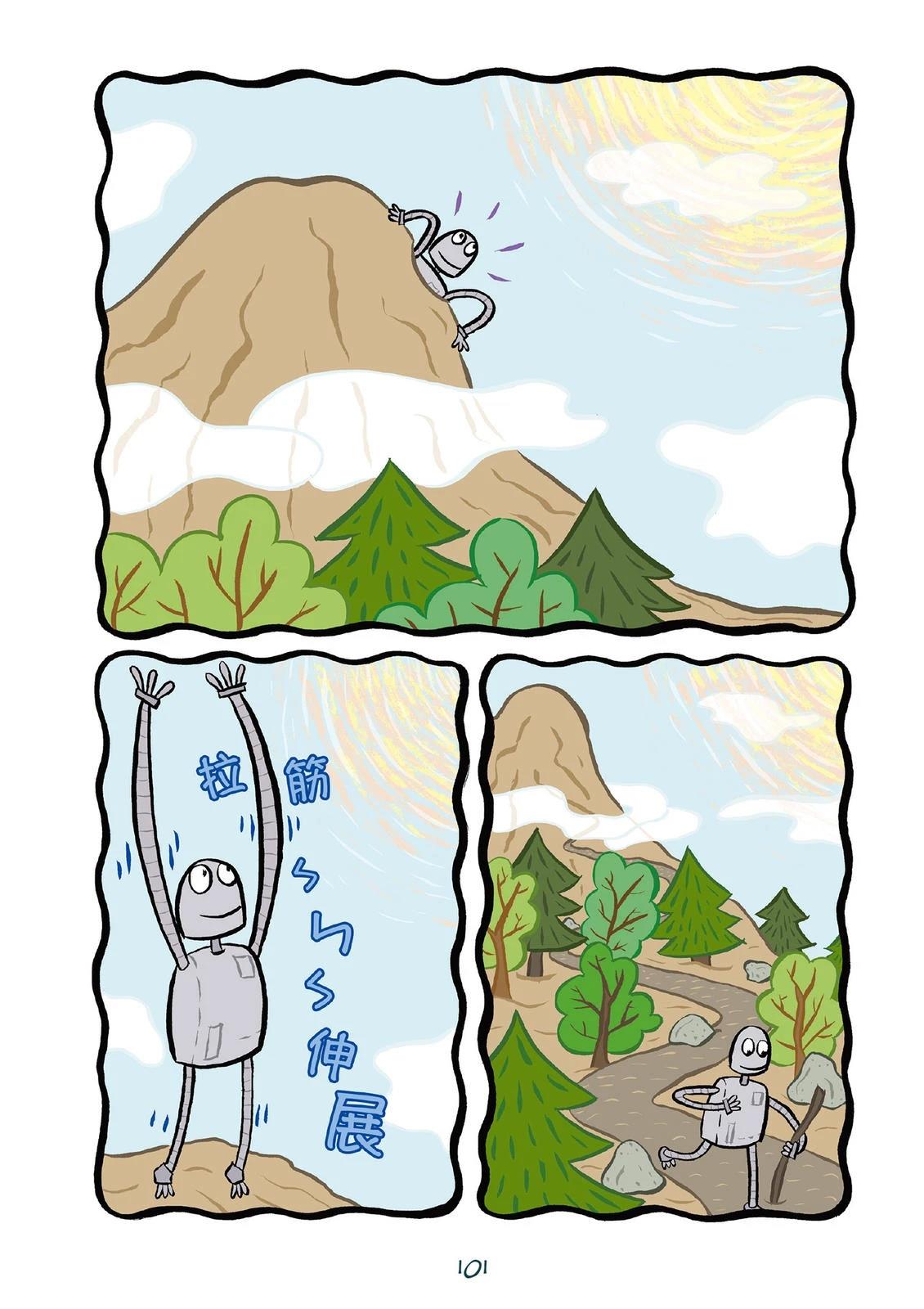 第103页