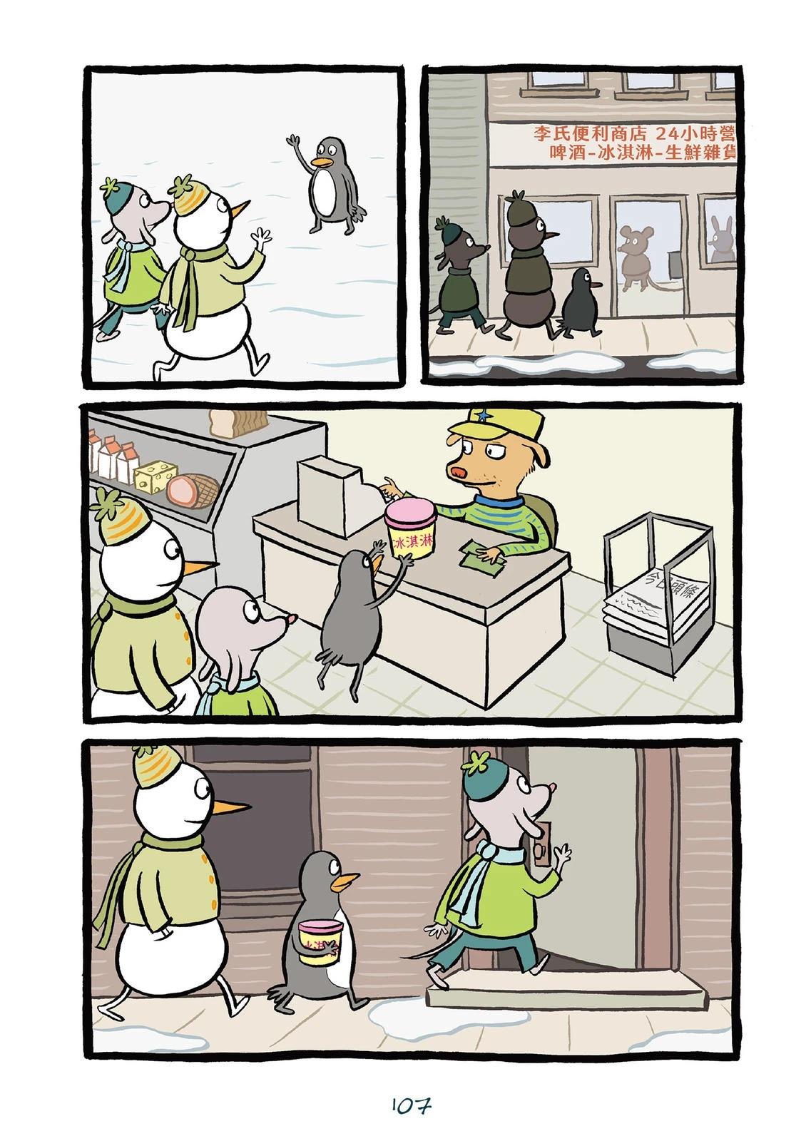 第109页