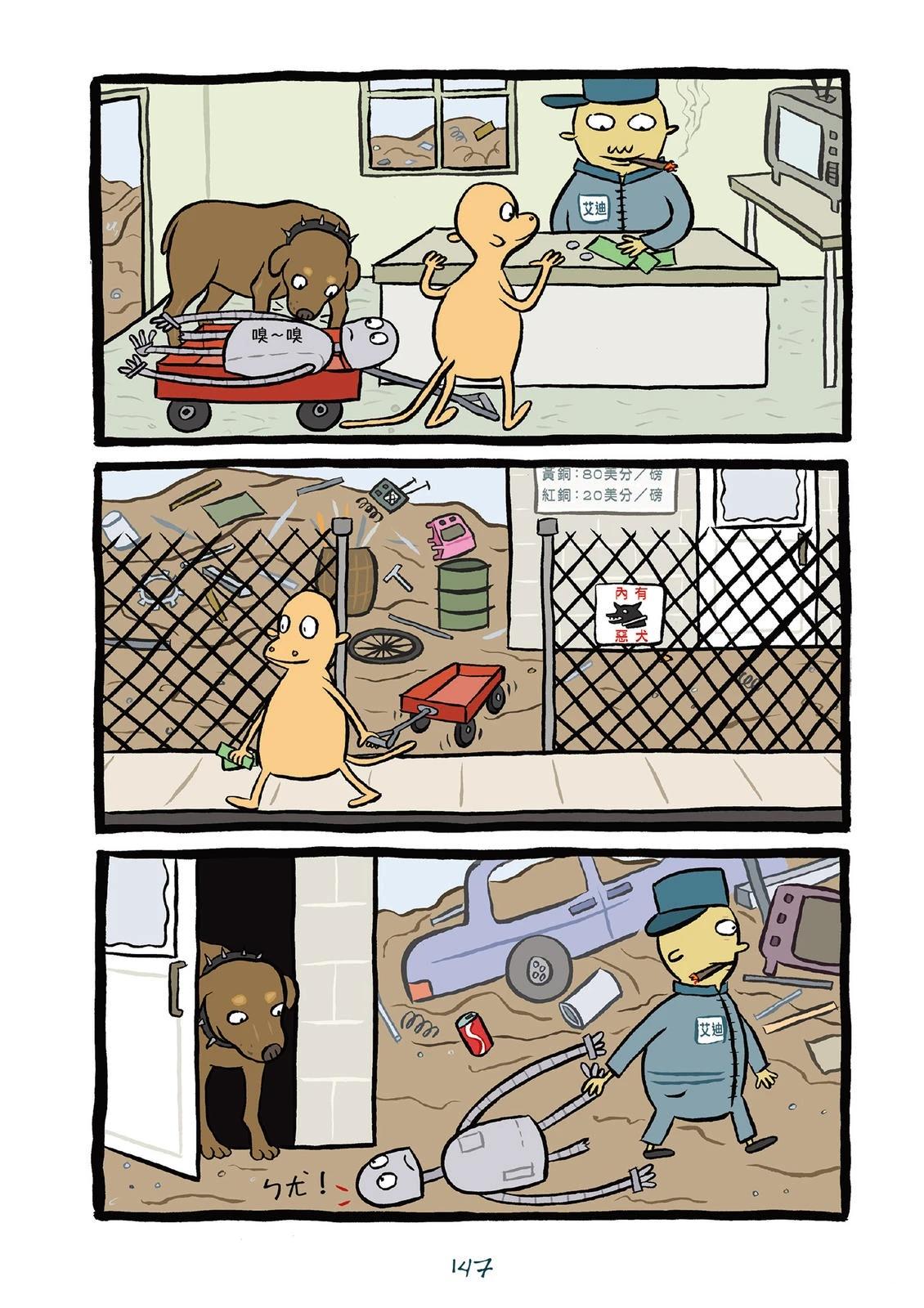 第149页