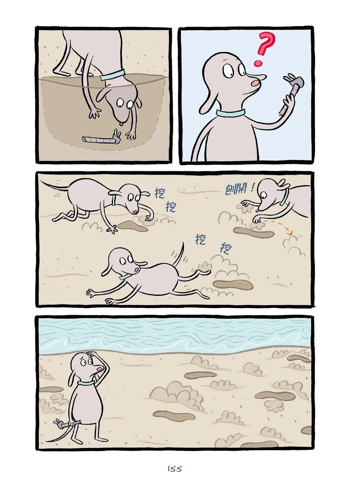 第157页