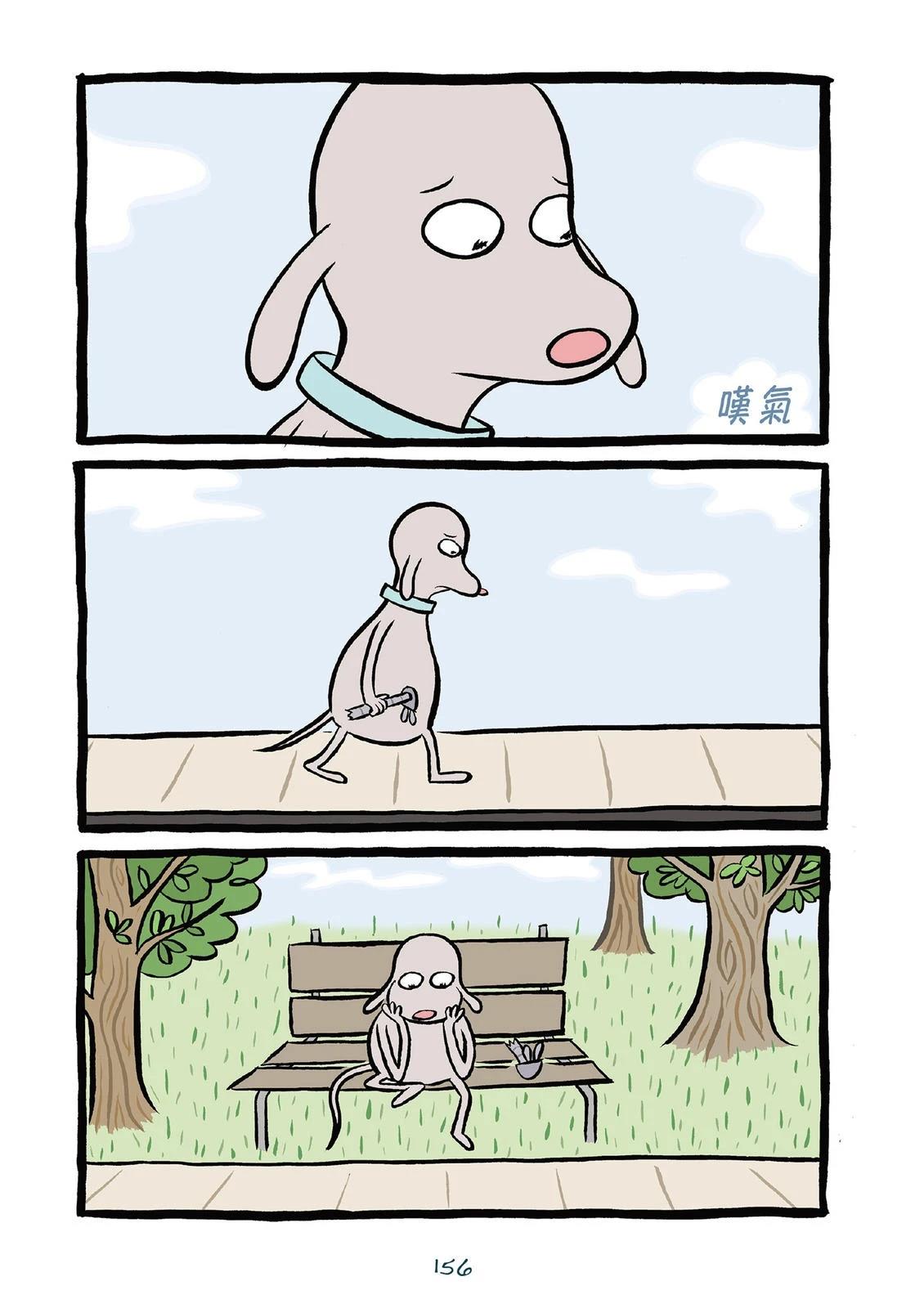 第158页