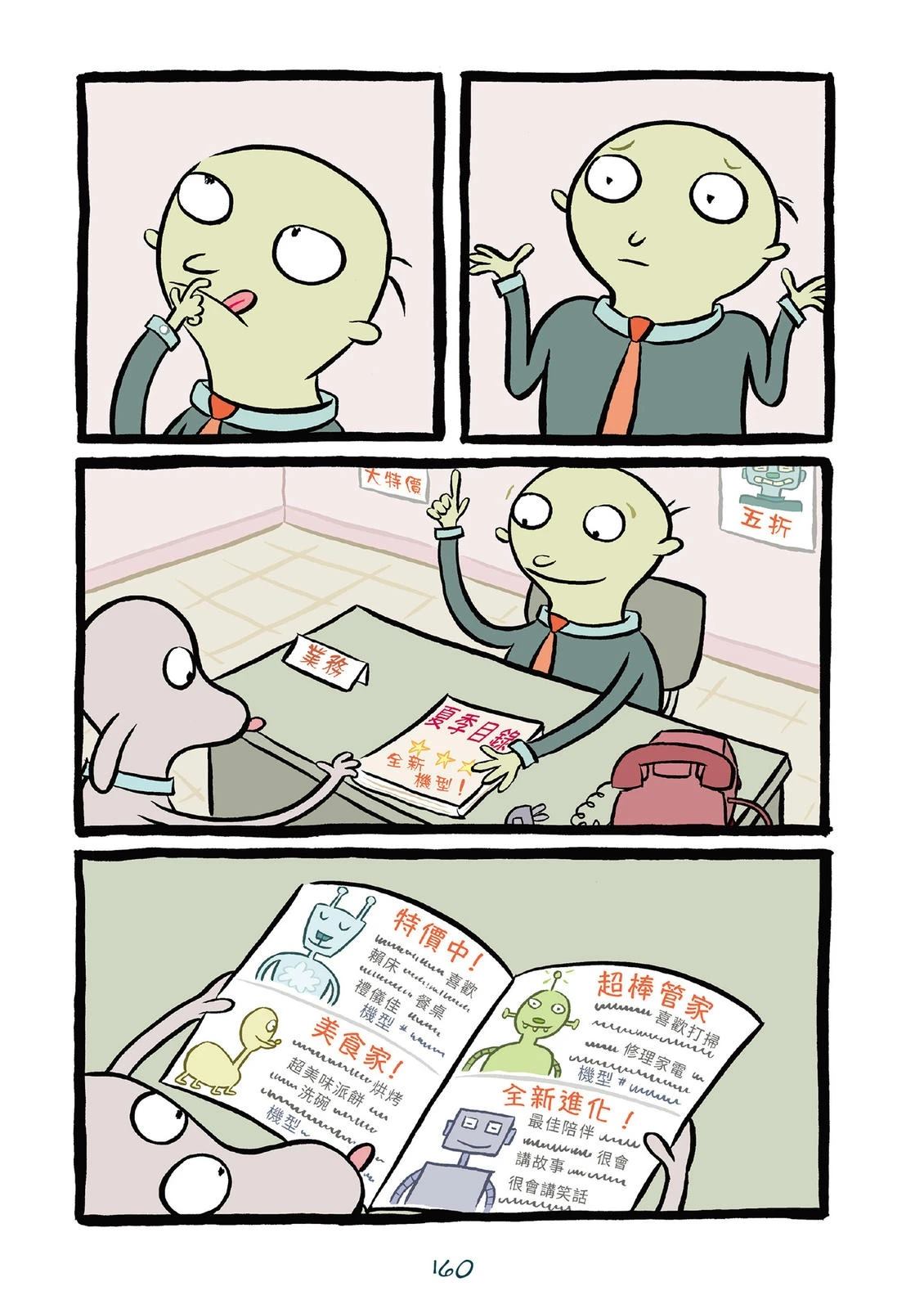 第162页