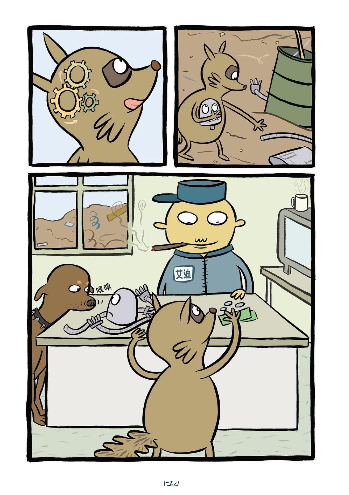第176页