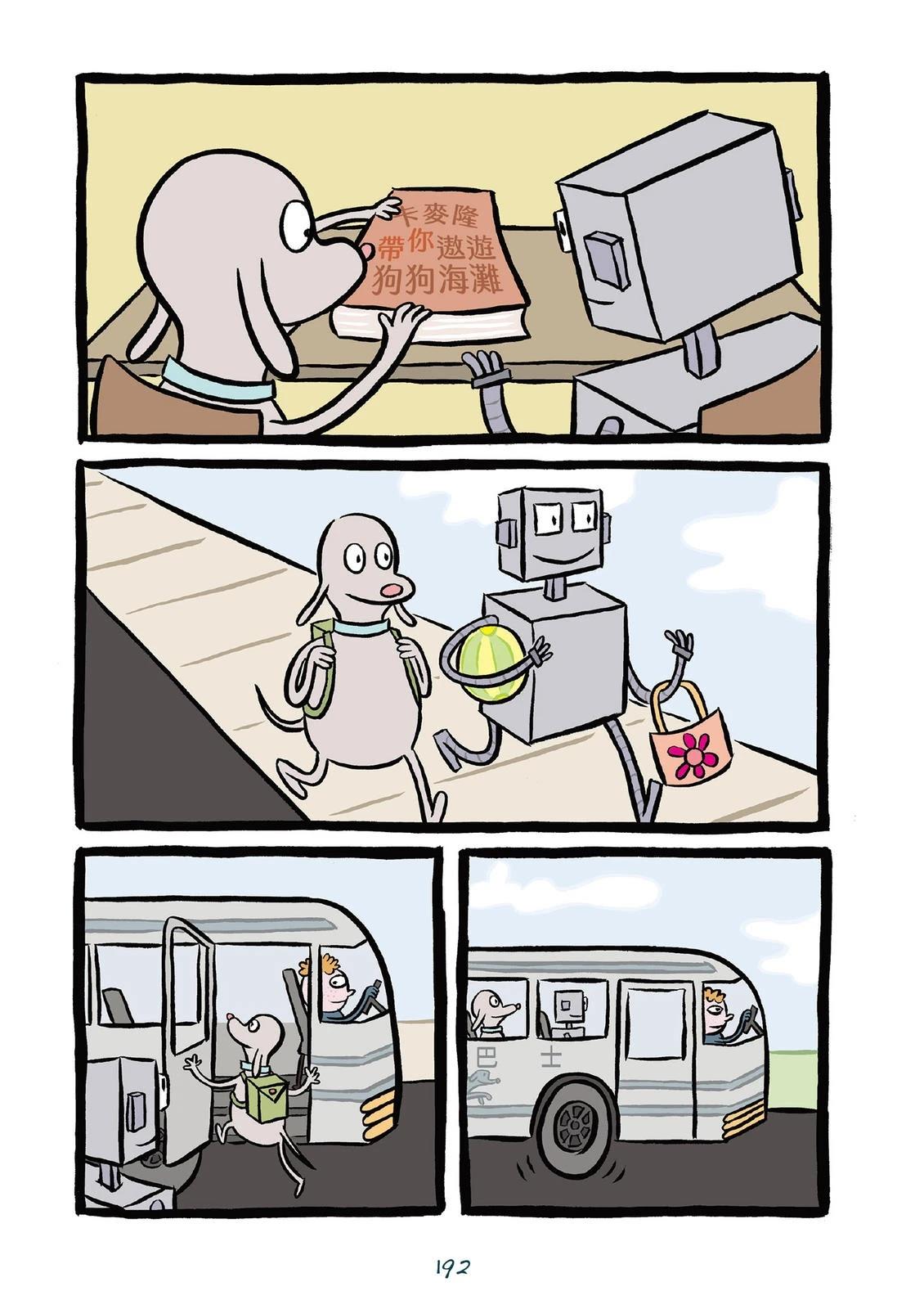 第194页