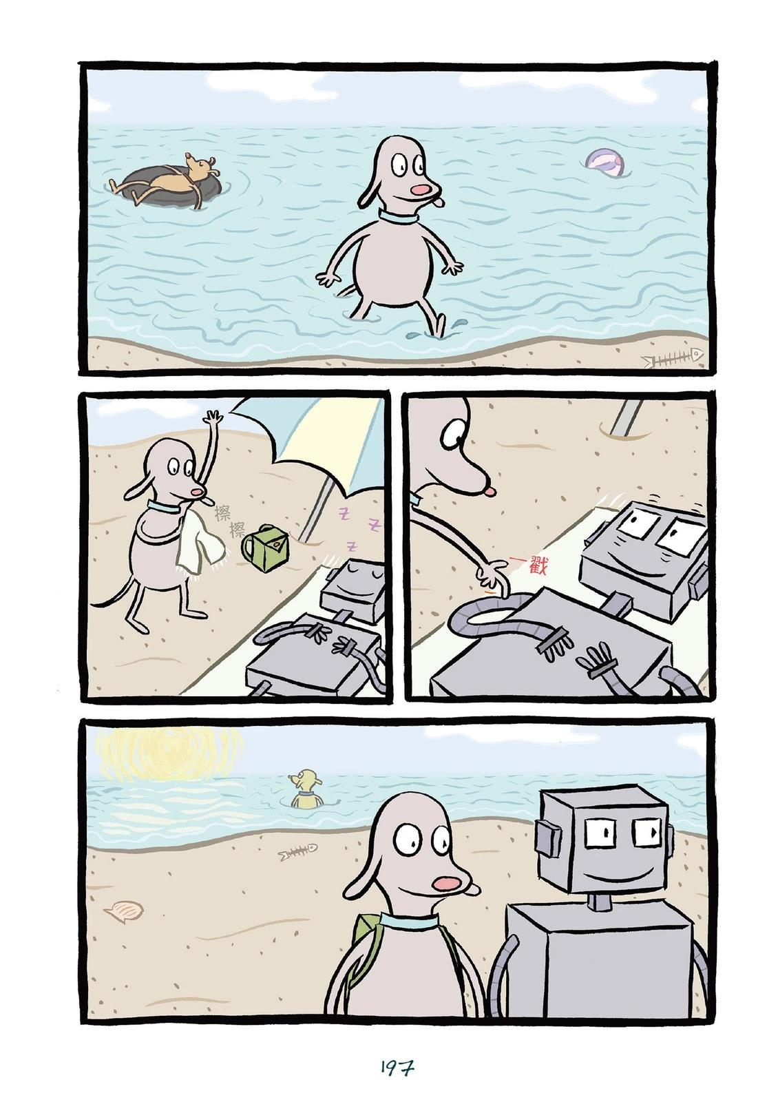 第199页