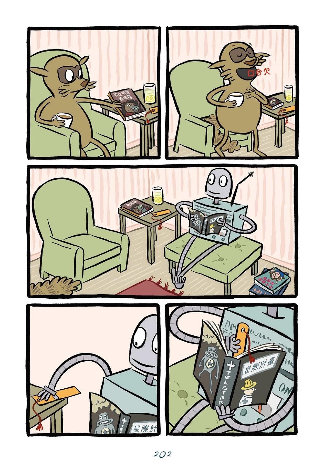 第204页