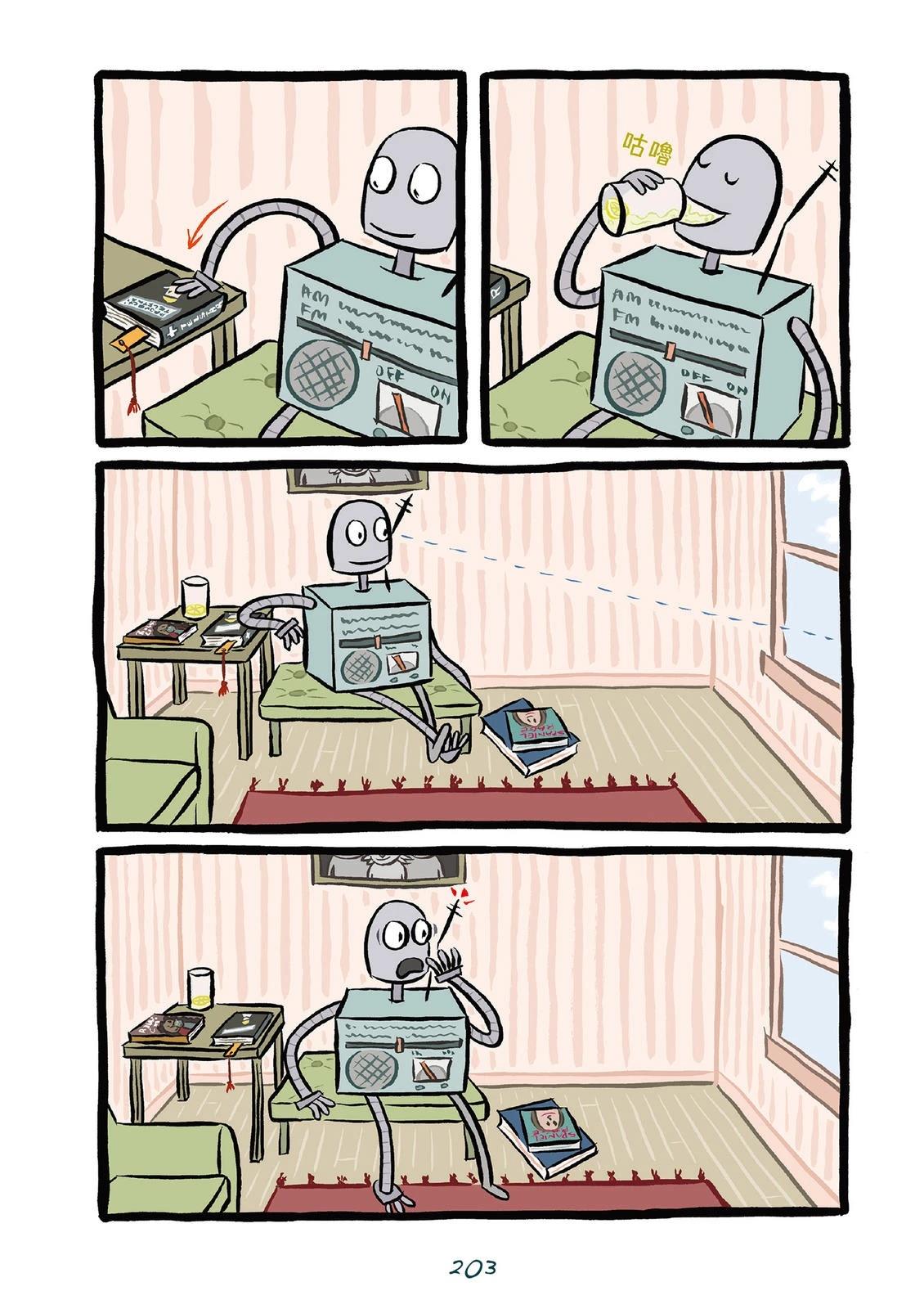 第205页