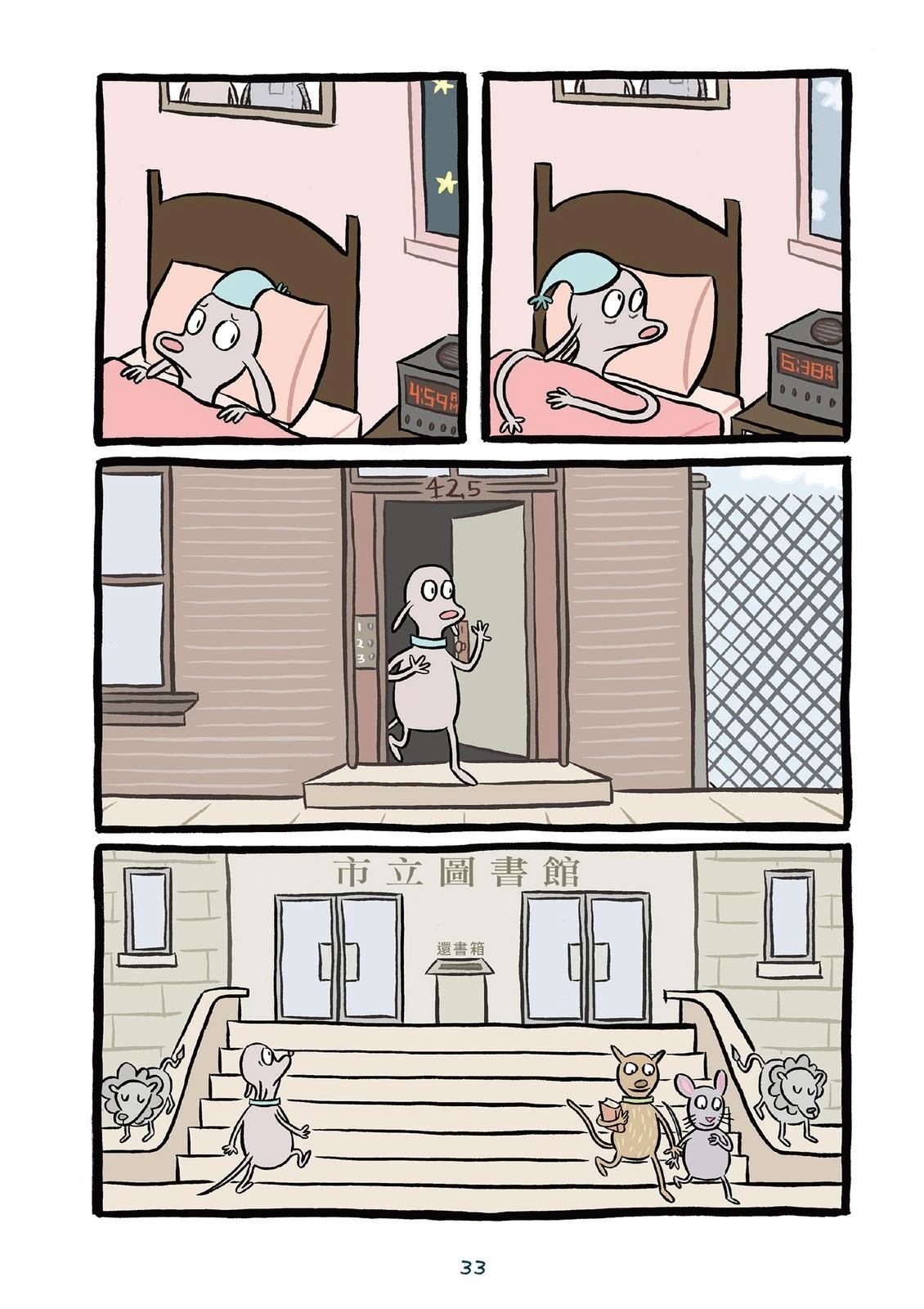 第35页