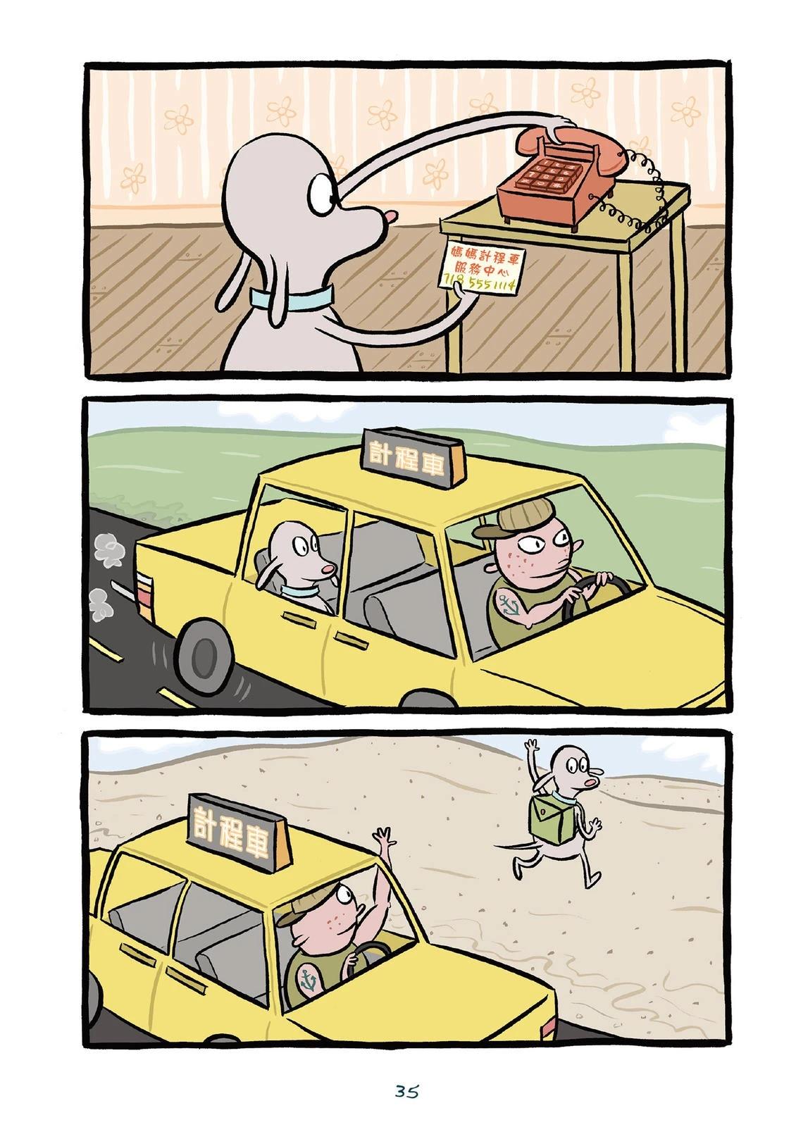 第37页