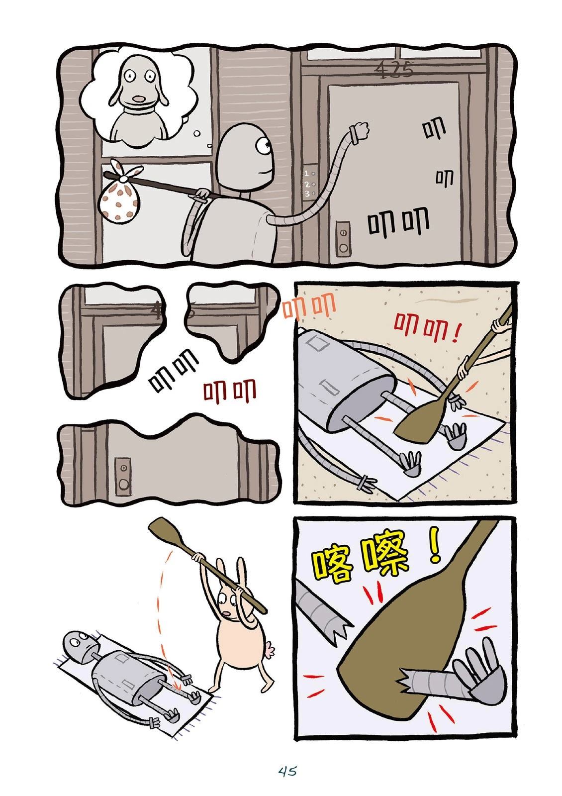 第47页