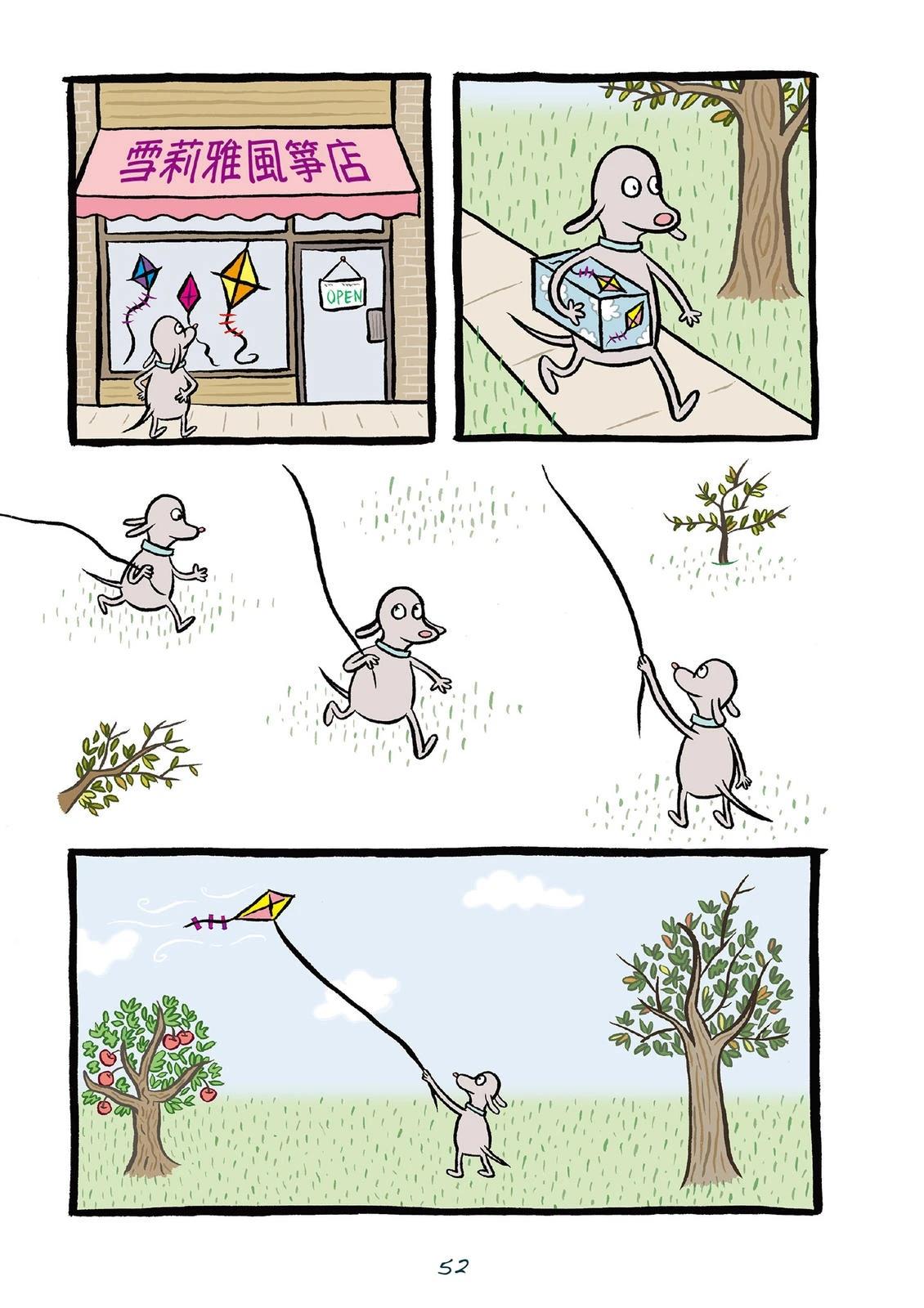 第54页
