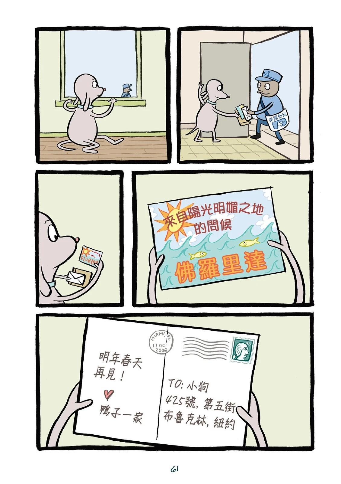第63页