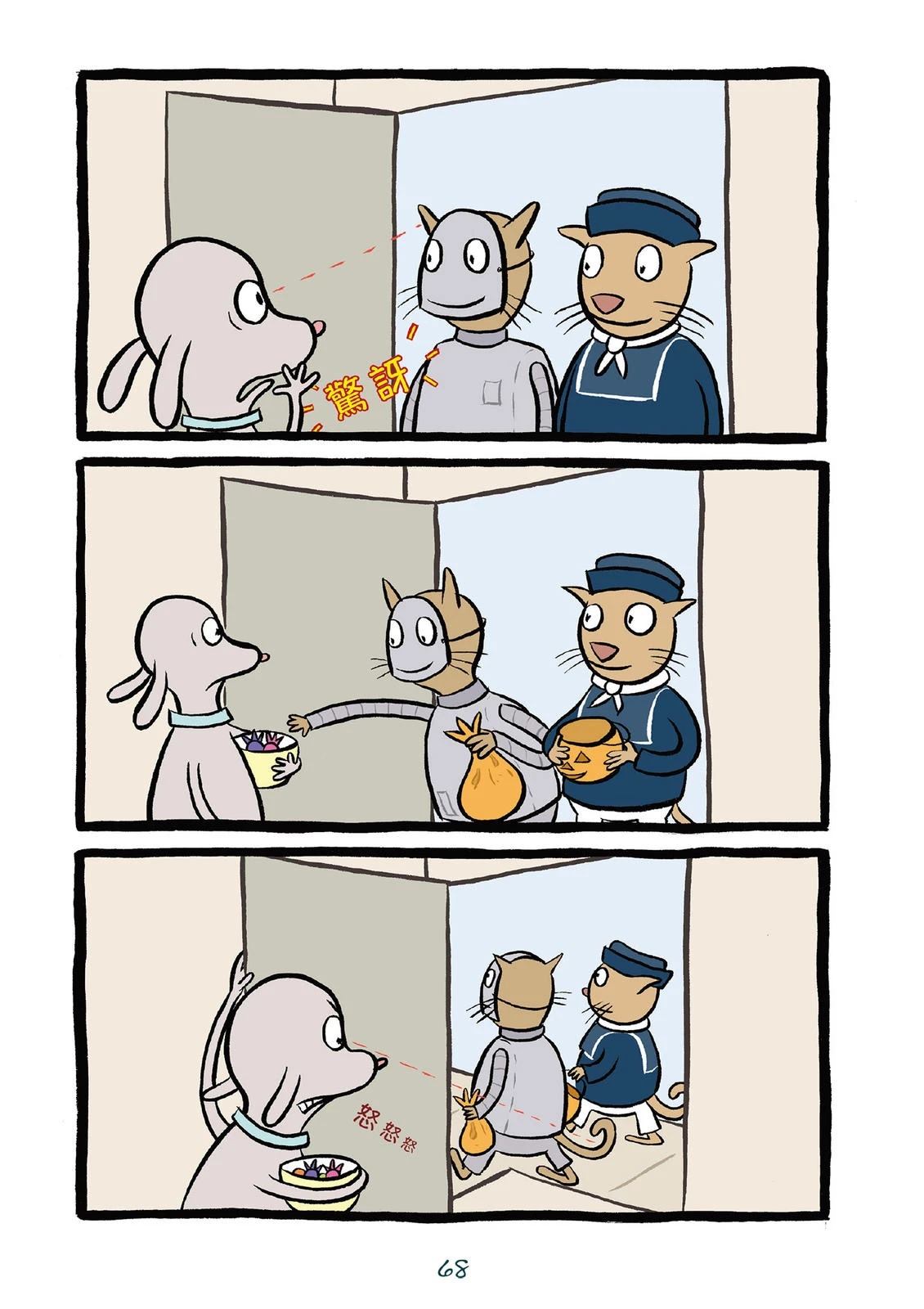 第70页