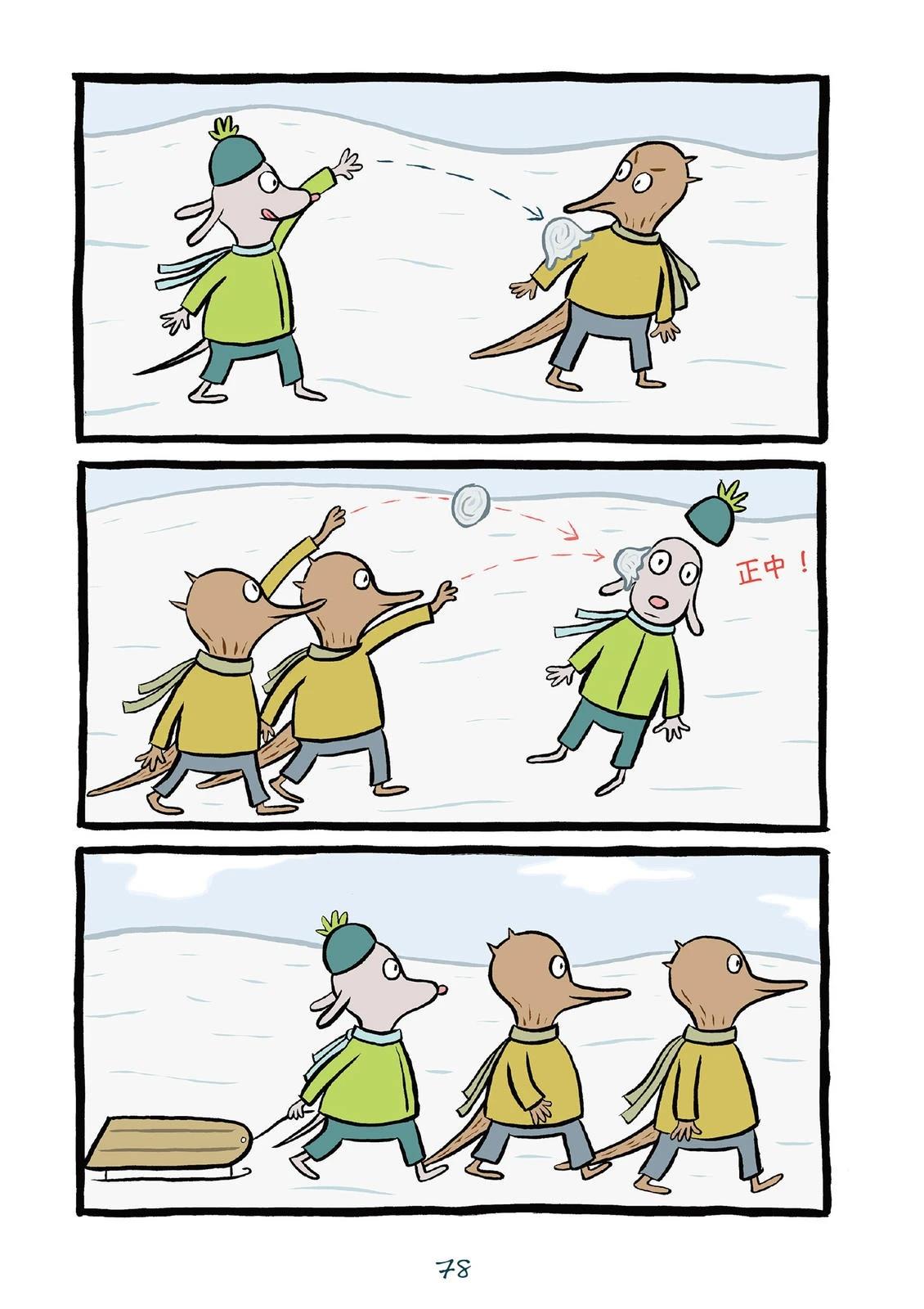 第80页