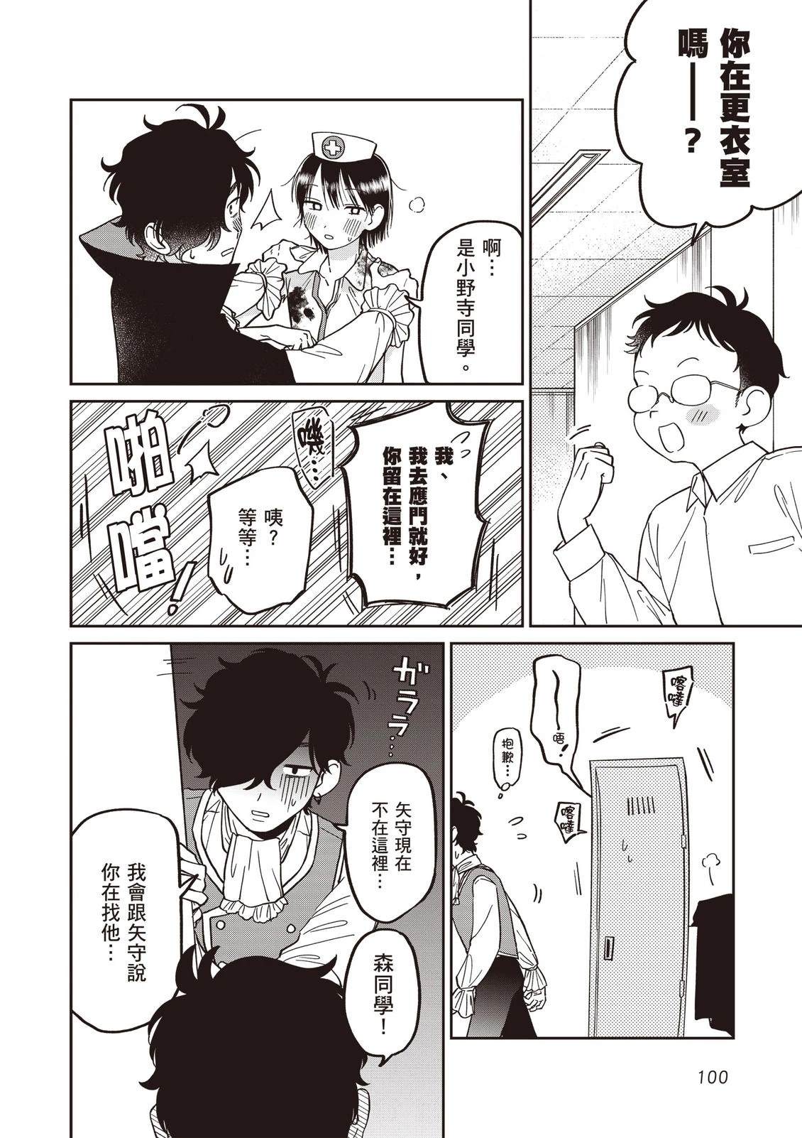 第102页