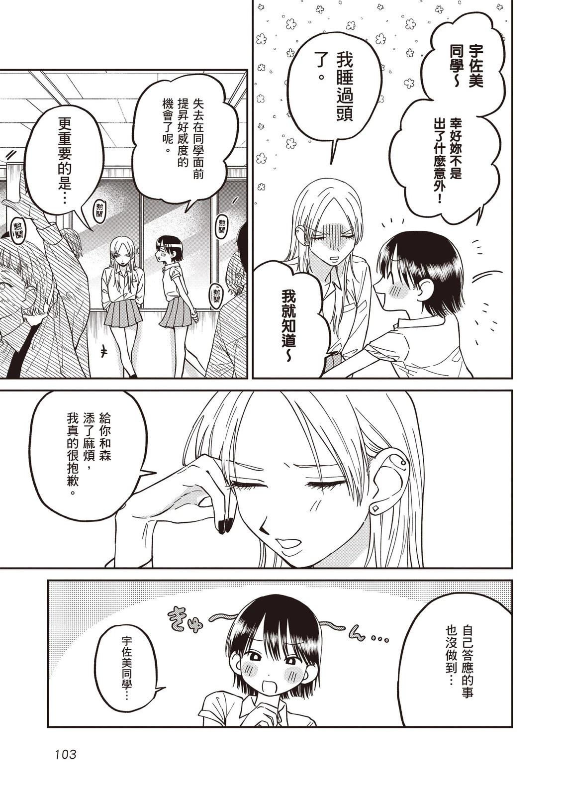 第105页